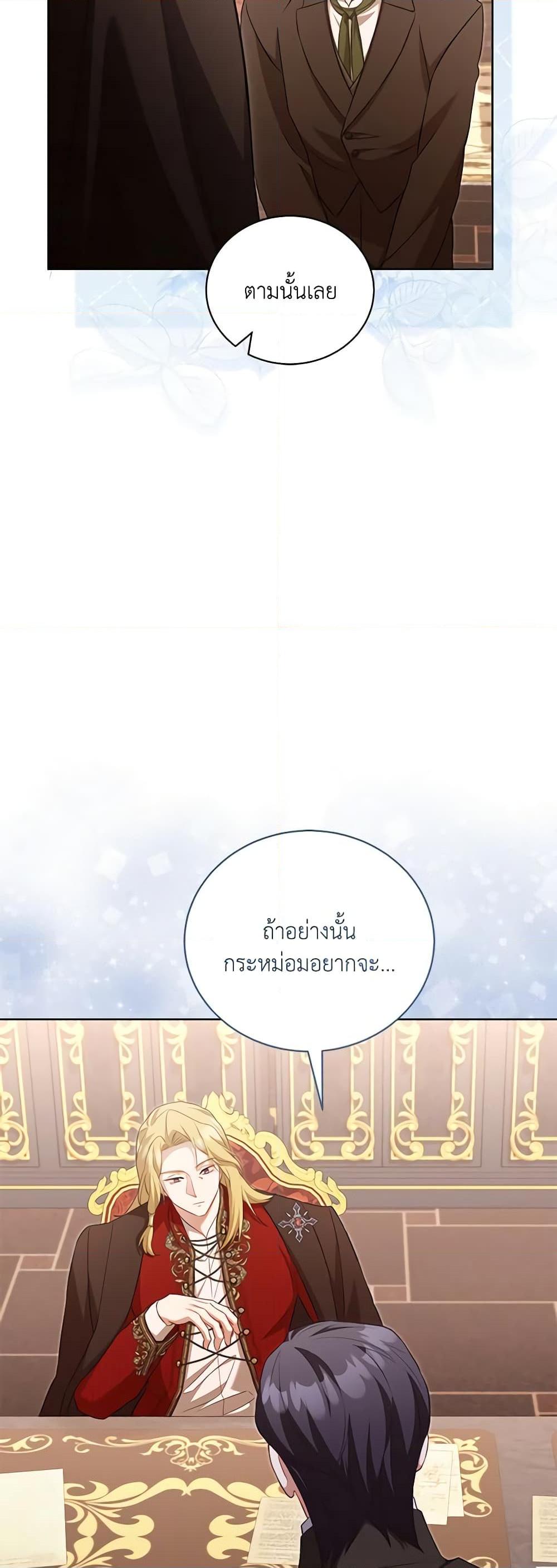 Manga-lc-com อ่านมังงะ อ่านการ์ตูน ออนไลน์ ฟรี Childcare Diary With The Villain ตอนที่ 1 2 3 4 5 6 7 8 9 10 11 12 13 14 ฟรี ไม่มีโฆษณา Manga-lc - อ่าน มังงะ อ่าน การ์ตูน ออนไลน์ อ่านมังงะ ฟรี