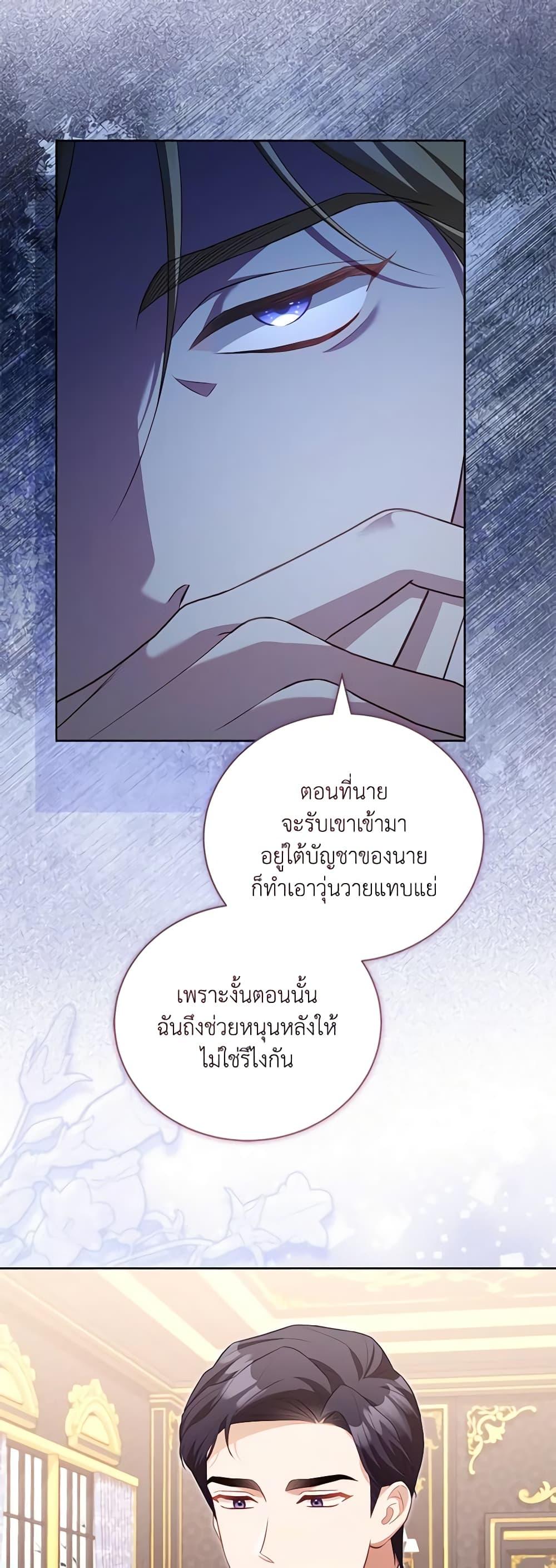 Manga-lc-com อ่านมังงะ อ่านการ์ตูน ออนไลน์ ฟรี Childcare Diary With The Villain ตอนที่ 1 2 3 4 5 6 7 8 9 10 11 12 13 14 ฟรี ไม่มีโฆษณา Manga-lc - อ่าน มังงะ อ่าน การ์ตูน ออนไลน์ อ่านมังงะ ฟรี