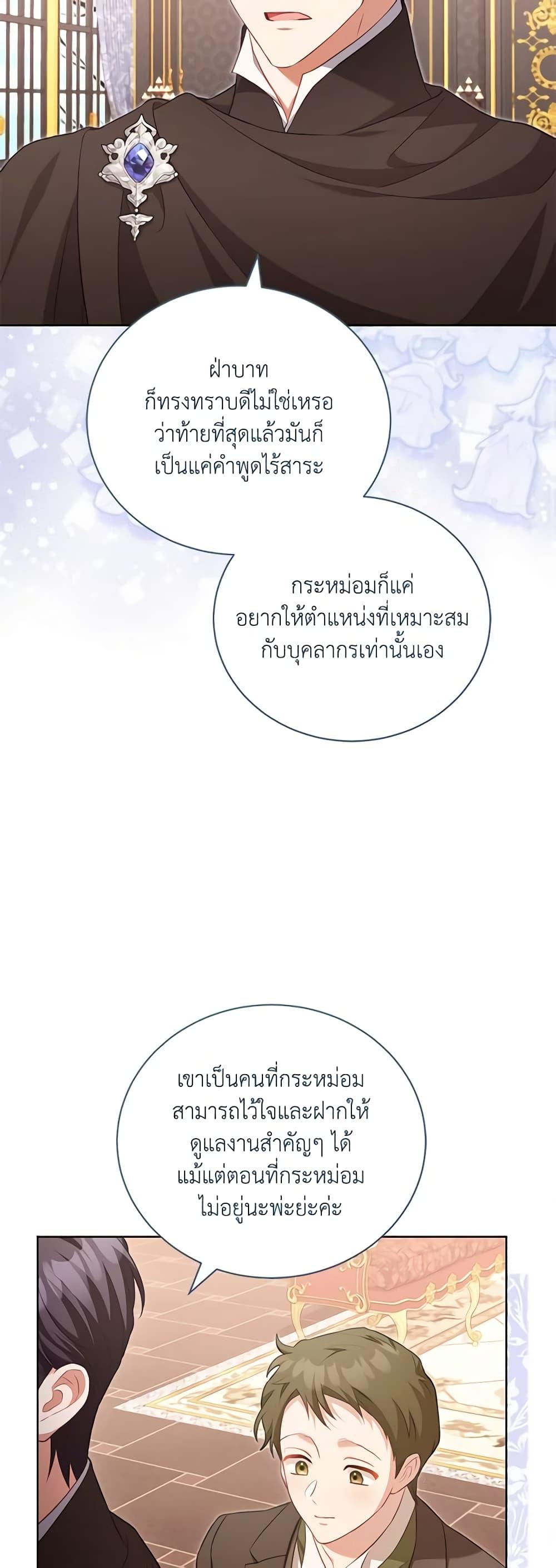 Manga-lc-com อ่านมังงะ อ่านการ์ตูน ออนไลน์ ฟรี Childcare Diary With The Villain ตอนที่ 1 2 3 4 5 6 7 8 9 10 11 12 13 14 ฟรี ไม่มีโฆษณา Manga-lc - อ่าน มังงะ อ่าน การ์ตูน ออนไลน์ อ่านมังงะ ฟรี