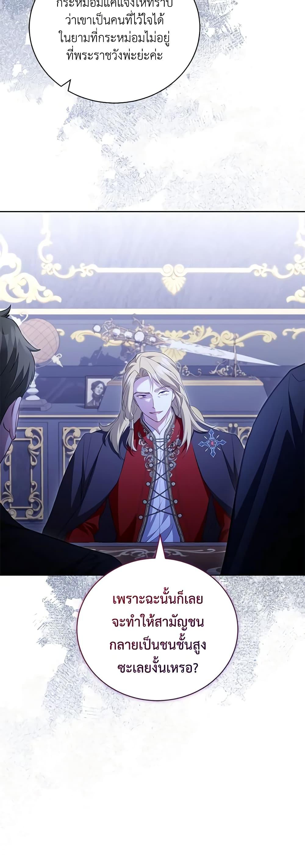 Manga-lc-com อ่านมังงะ อ่านการ์ตูน ออนไลน์ ฟรี Childcare Diary With The Villain ตอนที่ 1 2 3 4 5 6 7 8 9 10 11 12 13 14 ฟรี ไม่มีโฆษณา Manga-lc - อ่าน มังงะ อ่าน การ์ตูน ออนไลน์ อ่านมังงะ ฟรี