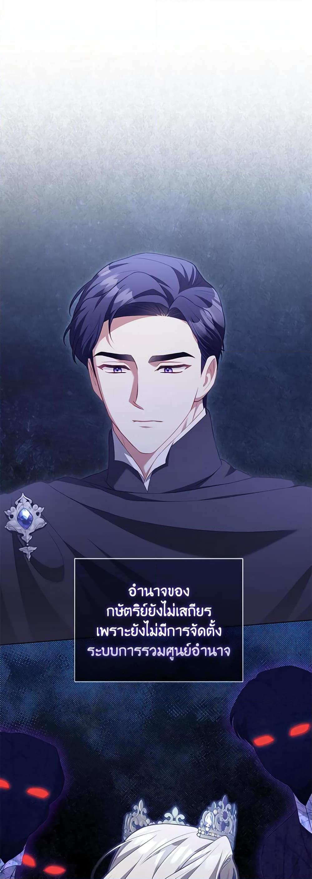 Manga-lc-com อ่านมังงะ อ่านการ์ตูน ออนไลน์ ฟรี Childcare Diary With The Villain ตอนที่ 1 2 3 4 5 6 7 8 9 10 11 12 13 14 ฟรี ไม่มีโฆษณา Manga-lc - อ่าน มังงะ อ่าน การ์ตูน ออนไลน์ อ่านมังงะ ฟรี