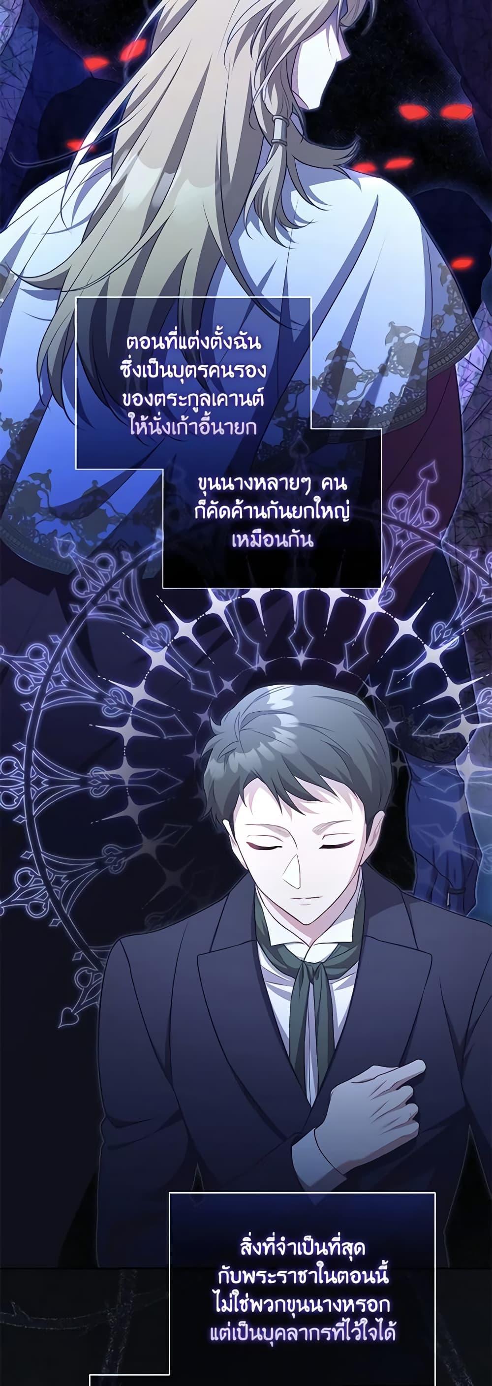 Manga-lc-com อ่านมังงะ อ่านการ์ตูน ออนไลน์ ฟรี Childcare Diary With The Villain ตอนที่ 1 2 3 4 5 6 7 8 9 10 11 12 13 14 ฟรี ไม่มีโฆษณา Manga-lc - อ่าน มังงะ อ่าน การ์ตูน ออนไลน์ อ่านมังงะ ฟรี
