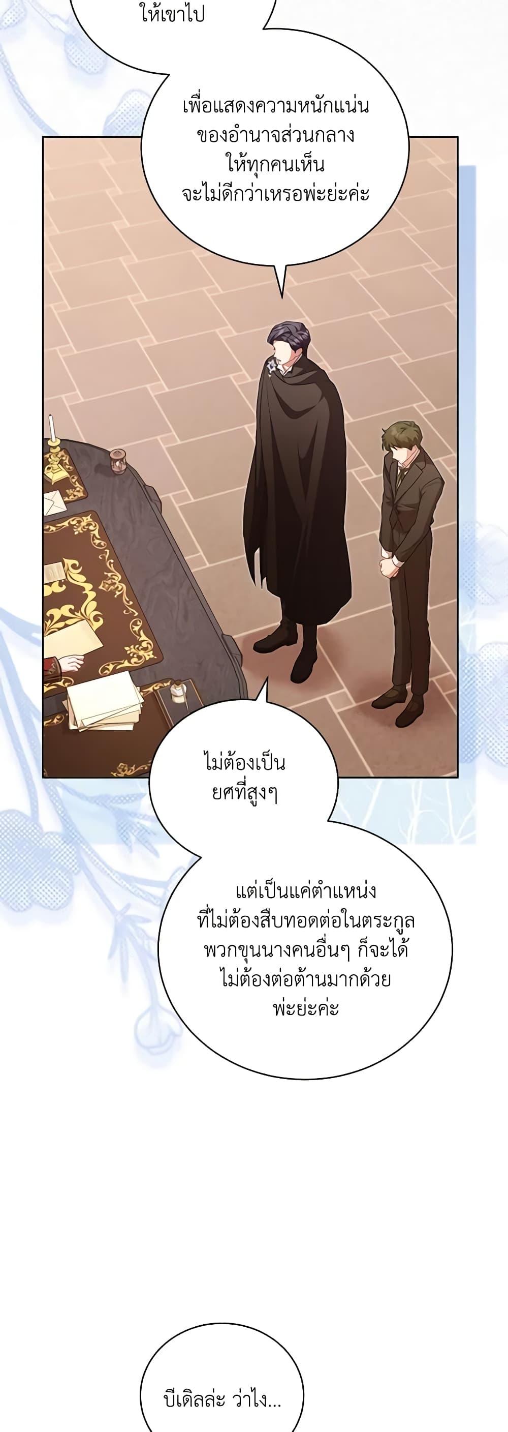 Manga-lc-com อ่านมังงะ อ่านการ์ตูน ออนไลน์ ฟรี Childcare Diary With The Villain ตอนที่ 1 2 3 4 5 6 7 8 9 10 11 12 13 14 ฟรี ไม่มีโฆษณา Manga-lc - อ่าน มังงะ อ่าน การ์ตูน ออนไลน์ อ่านมังงะ ฟรี