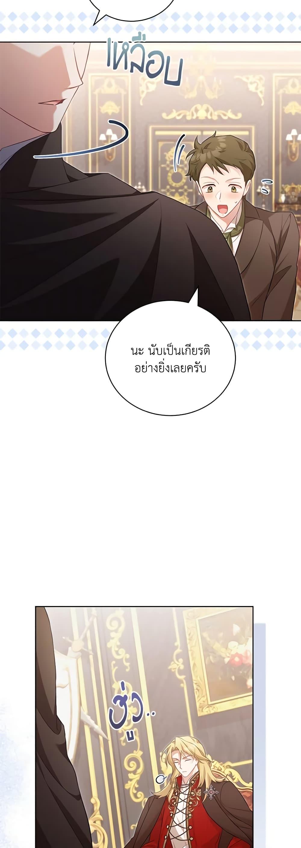Manga-lc-com อ่านมังงะ อ่านการ์ตูน ออนไลน์ ฟรี Childcare Diary With The Villain ตอนที่ 1 2 3 4 5 6 7 8 9 10 11 12 13 14 ฟรี ไม่มีโฆษณา Manga-lc - อ่าน มังงะ อ่าน การ์ตูน ออนไลน์ อ่านมังงะ ฟรี