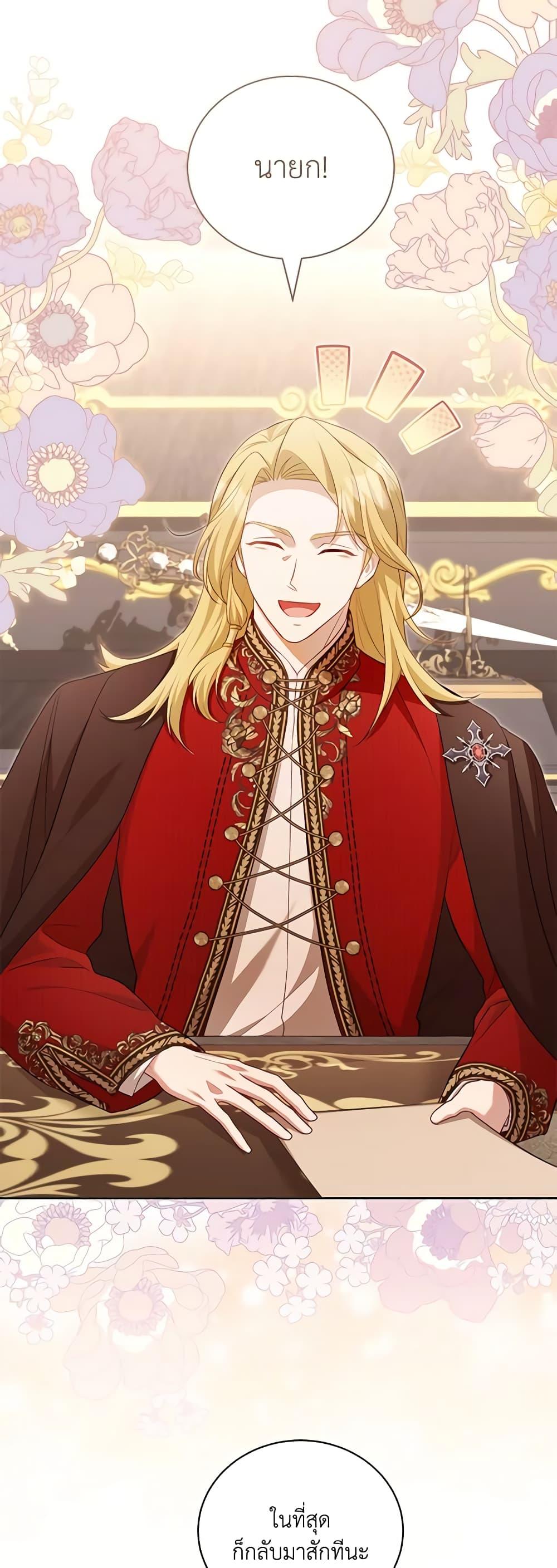 Manga-lc-com อ่านมังงะ อ่านการ์ตูน ออนไลน์ ฟรี Childcare Diary With The Villain ตอนที่ 1 2 3 4 5 6 7 8 9 10 11 12 13 14 ฟรี ไม่มีโฆษณา Manga-lc - อ่าน มังงะ อ่าน การ์ตูน ออนไลน์ อ่านมังงะ ฟรี