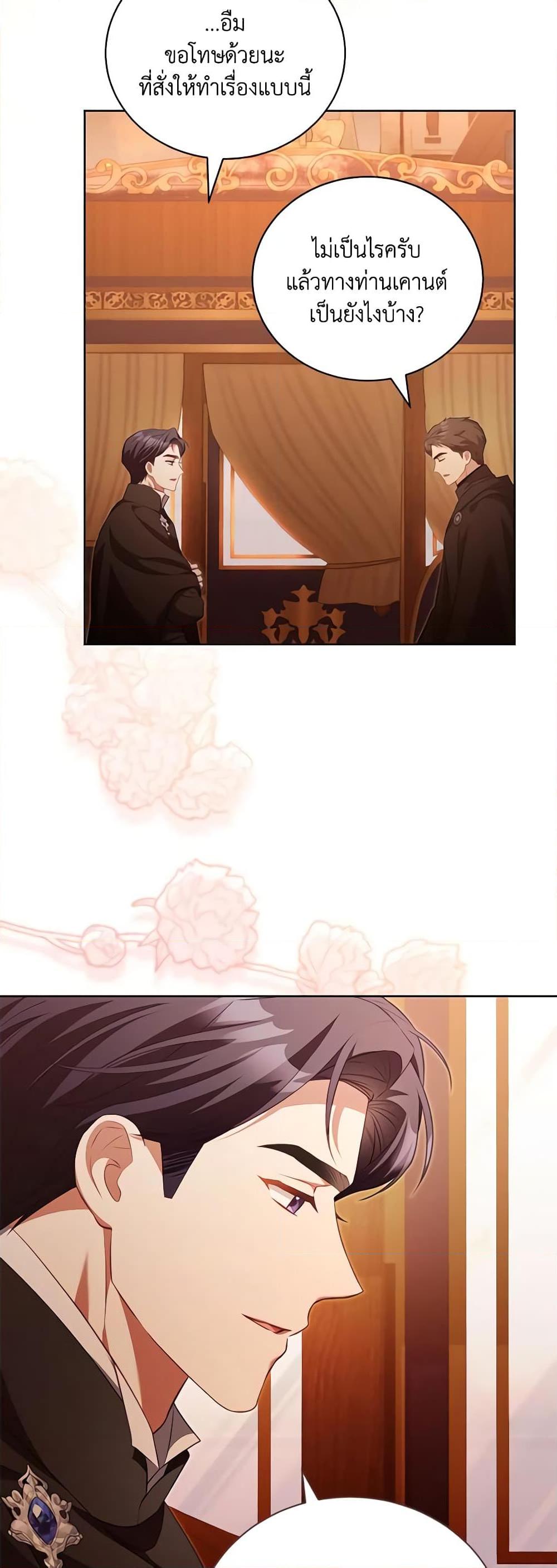 Manga-lc-com อ่านมังงะ อ่านการ์ตูน ออนไลน์ ฟรี Childcare Diary With The Villain ตอนที่ 1 2 3 4 5 6 7 8 9 10 11 12 13 14 ฟรี ไม่มีโฆษณา Manga-lc - อ่าน มังงะ อ่าน การ์ตูน ออนไลน์ อ่านมังงะ ฟรี