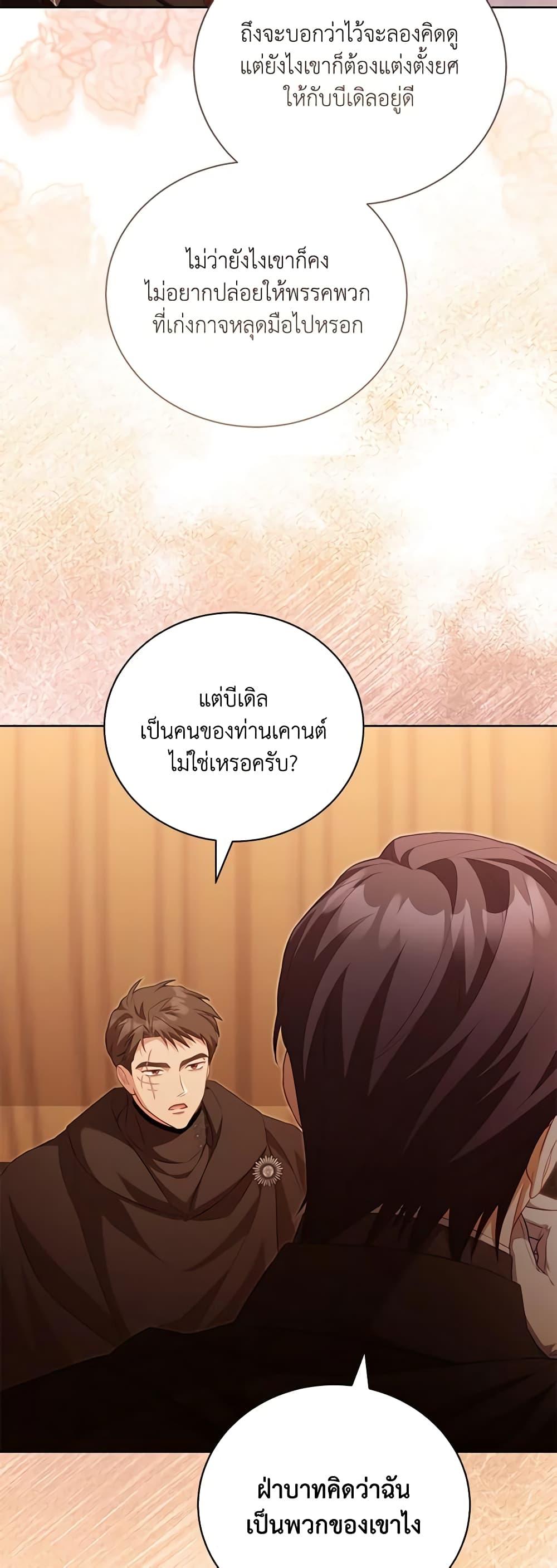 Manga-lc-com อ่านมังงะ อ่านการ์ตูน ออนไลน์ ฟรี Childcare Diary With The Villain ตอนที่ 1 2 3 4 5 6 7 8 9 10 11 12 13 14 ฟรี ไม่มีโฆษณา Manga-lc - อ่าน มังงะ อ่าน การ์ตูน ออนไลน์ อ่านมังงะ ฟรี