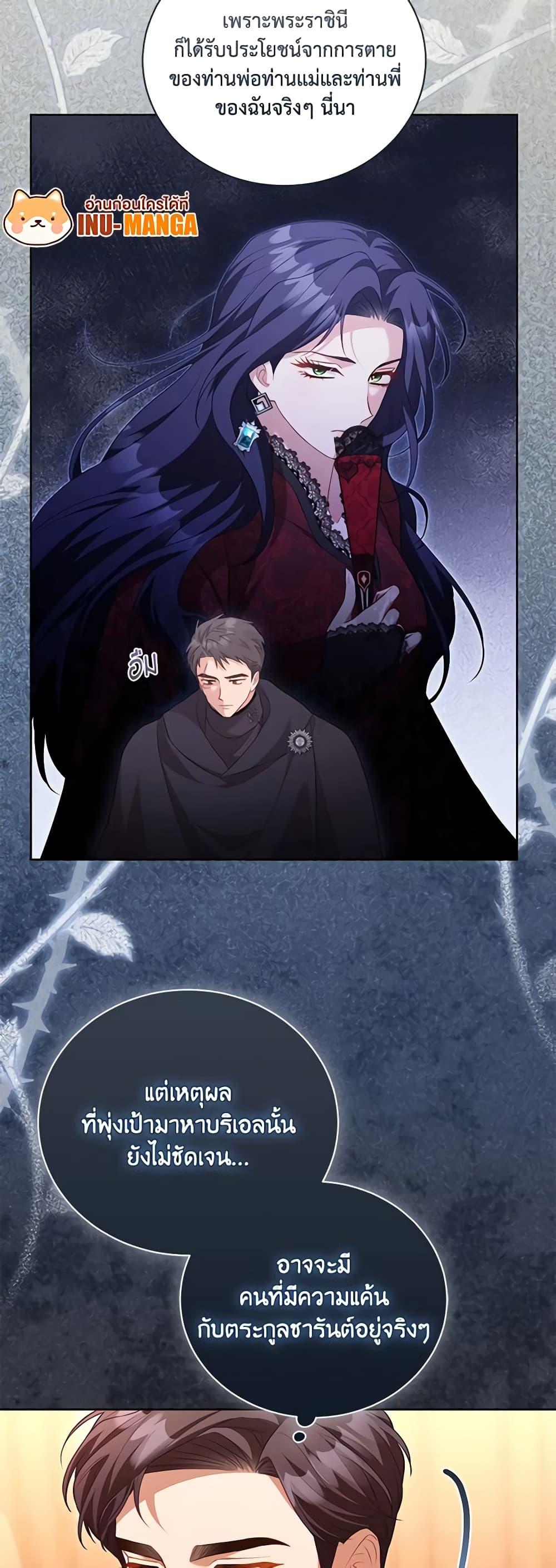 Manga-lc-com อ่านมังงะ อ่านการ์ตูน ออนไลน์ ฟรี Childcare Diary With The Villain ตอนที่ 1 2 3 4 5 6 7 8 9 10 11 12 13 14 ฟรี ไม่มีโฆษณา Manga-lc - อ่าน มังงะ อ่าน การ์ตูน ออนไลน์ อ่านมังงะ ฟรี