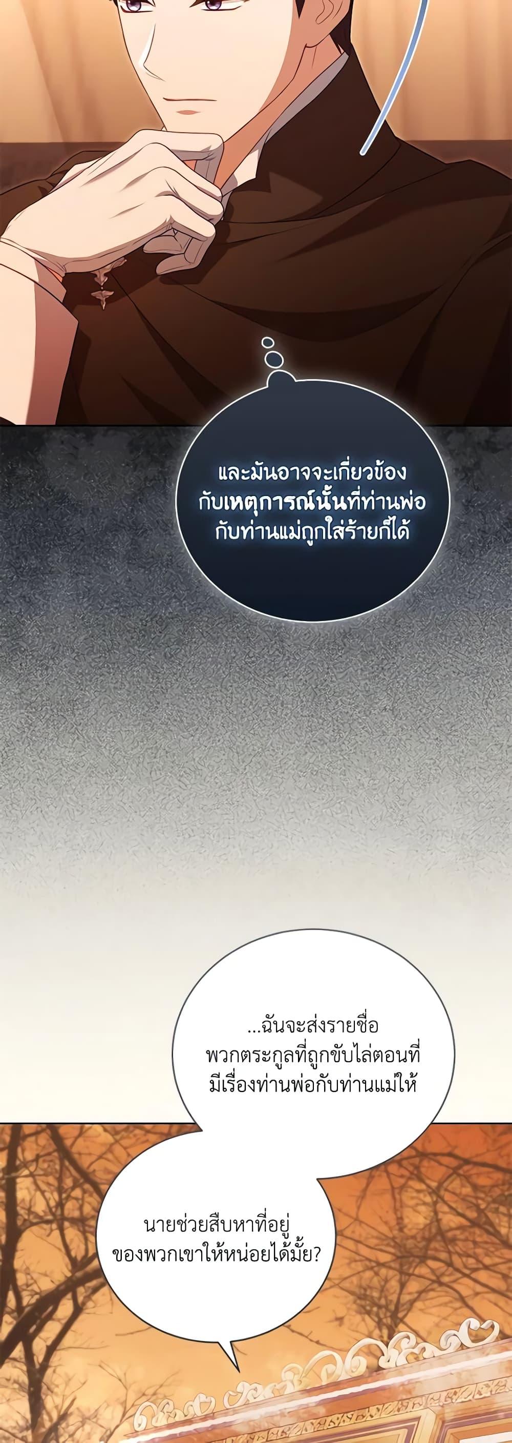 Manga-lc-com อ่านมังงะ อ่านการ์ตูน ออนไลน์ ฟรี Childcare Diary With The Villain ตอนที่ 1 2 3 4 5 6 7 8 9 10 11 12 13 14 ฟรี ไม่มีโฆษณา Manga-lc - อ่าน มังงะ อ่าน การ์ตูน ออนไลน์ อ่านมังงะ ฟรี