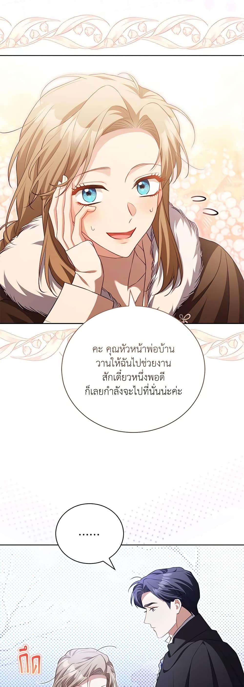 Manga-lc-com อ่านมังงะ อ่านการ์ตูน ออนไลน์ ฟรี Childcare Diary With The Villain ตอนที่ 1 2 3 4 5 6 7 8 9 10 11 12 13 14 ฟรี ไม่มีโฆษณา Manga-lc - อ่าน มังงะ อ่าน การ์ตูน ออนไลน์ อ่านมังงะ ฟรี