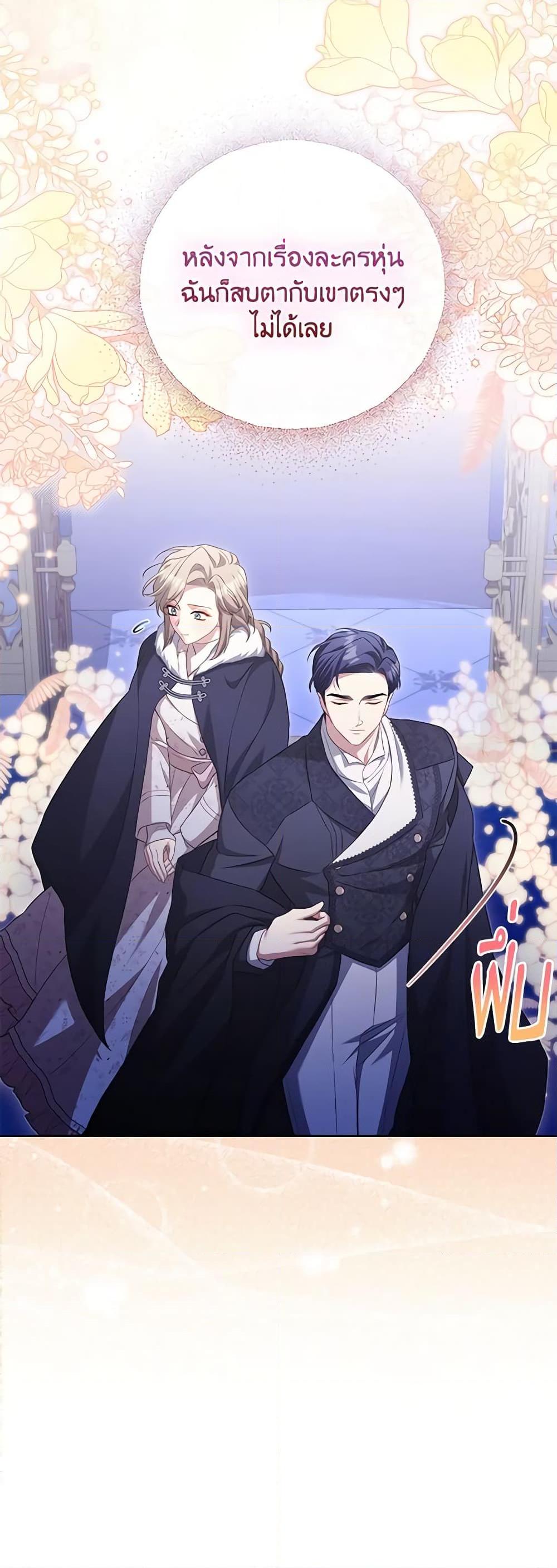 Manga-lc-com อ่านมังงะ อ่านการ์ตูน ออนไลน์ ฟรี Childcare Diary With The Villain ตอนที่ 1 2 3 4 5 6 7 8 9 10 11 12 13 14 ฟรี ไม่มีโฆษณา Manga-lc - อ่าน มังงะ อ่าน การ์ตูน ออนไลน์ อ่านมังงะ ฟรี