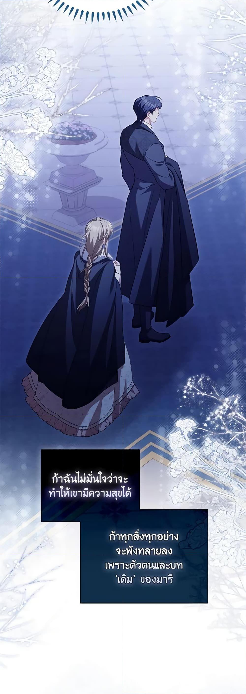 Manga-lc-com อ่านมังงะ อ่านการ์ตูน ออนไลน์ ฟรี Childcare Diary With The Villain ตอนที่ 1 2 3 4 5 6 7 8 9 10 11 12 13 14 ฟรี ไม่มีโฆษณา Manga-lc - อ่าน มังงะ อ่าน การ์ตูน ออนไลน์ อ่านมังงะ ฟรี