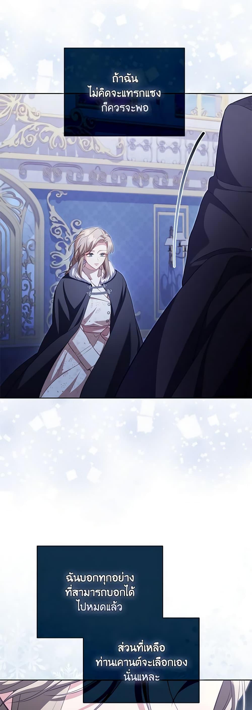 Manga-lc-com อ่านมังงะ อ่านการ์ตูน ออนไลน์ ฟรี Childcare Diary With The Villain ตอนที่ 1 2 3 4 5 6 7 8 9 10 11 12 13 14 ฟรี ไม่มีโฆษณา Manga-lc - อ่าน มังงะ อ่าน การ์ตูน ออนไลน์ อ่านมังงะ ฟรี