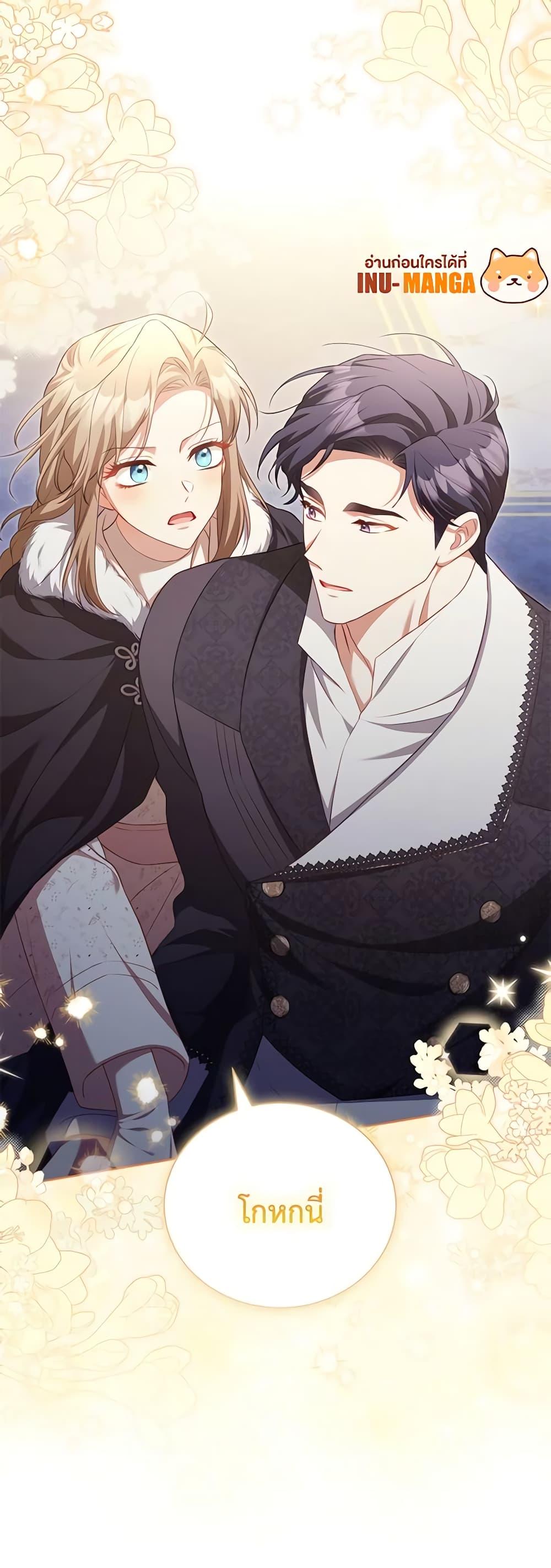 Manga-lc-com อ่านมังงะ อ่านการ์ตูน ออนไลน์ ฟรี Childcare Diary With The Villain ตอนที่ 1 2 3 4 5 6 7 8 9 10 11 12 13 14 ฟรี ไม่มีโฆษณา Manga-lc - อ่าน มังงะ อ่าน การ์ตูน ออนไลน์ อ่านมังงะ ฟรี