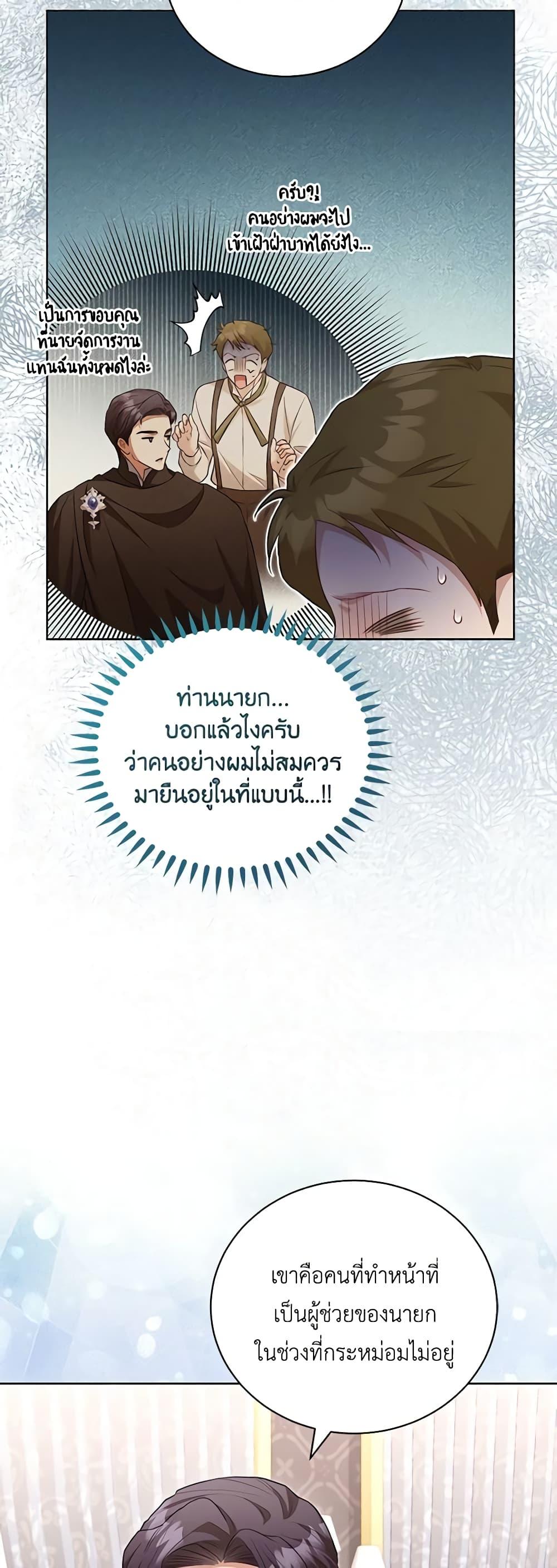 Manga-lc-com อ่านมังงะ อ่านการ์ตูน ออนไลน์ ฟรี Childcare Diary With The Villain ตอนที่ 1 2 3 4 5 6 7 8 9 10 11 12 13 14 ฟรี ไม่มีโฆษณา Manga-lc - อ่าน มังงะ อ่าน การ์ตูน ออนไลน์ อ่านมังงะ ฟรี