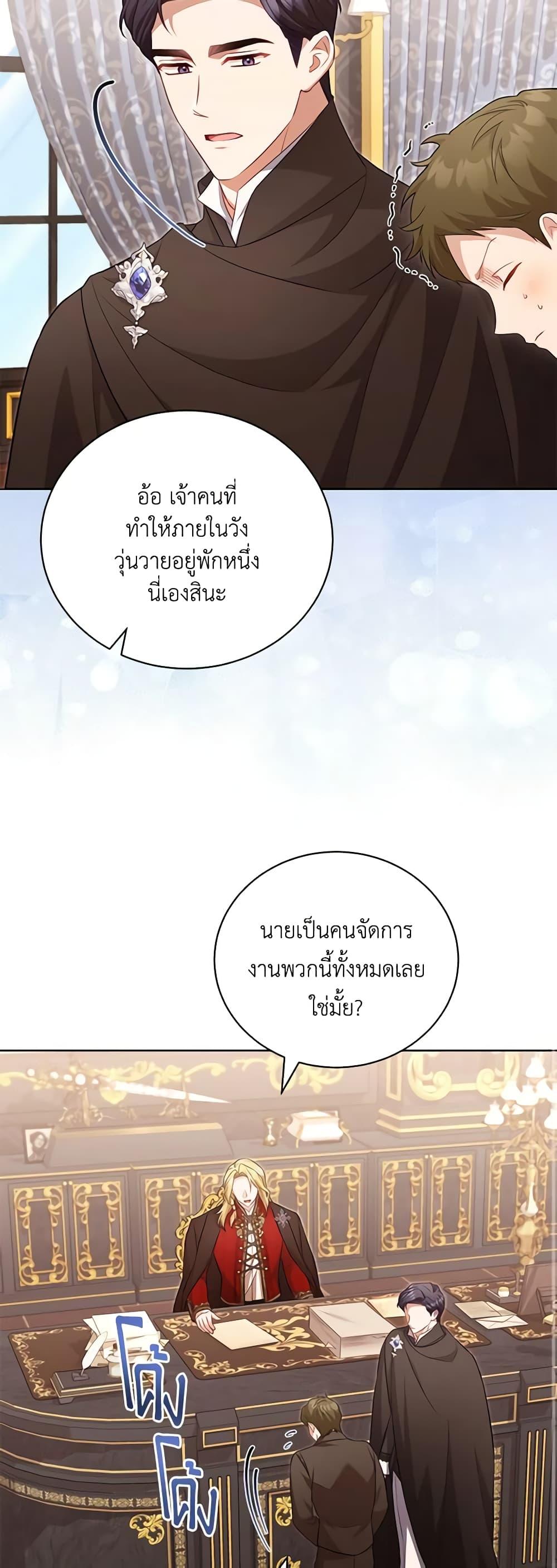 Manga-lc-com อ่านมังงะ อ่านการ์ตูน ออนไลน์ ฟรี Childcare Diary With The Villain ตอนที่ 1 2 3 4 5 6 7 8 9 10 11 12 13 14 ฟรี ไม่มีโฆษณา Manga-lc - อ่าน มังงะ อ่าน การ์ตูน ออนไลน์ อ่านมังงะ ฟรี