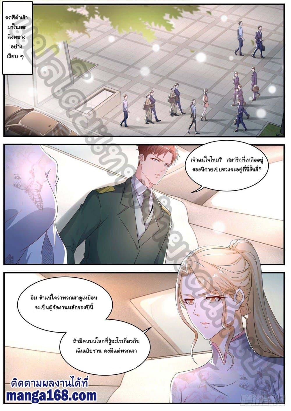 Manga-lc-com อ่านมังงะ อ่านการ์ตูน ออนไลน์ ฟรี Rebirth Of the Urban Immortal Cultivator ตอนที่ 1 2 3 4 5 6 7 8 9 10 11 12 13 14 ฟรี ไม่มีโฆษณา Manga-lc - อ่าน มังงะ อ่าน การ์ตูน ออนไลน์ อ่านมังงะ ฟรี