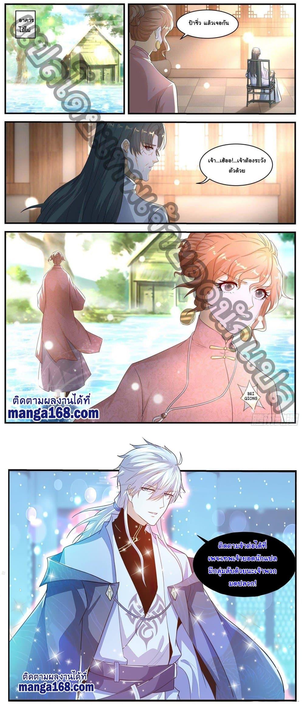 Manga-lc-com อ่านมังงะ อ่านการ์ตูน ออนไลน์ ฟรี Rebirth Of the Urban Immortal Cultivator ตอนที่ 1 2 3 4 5 6 7 8 9 10 11 12 13 14 ฟรี ไม่มีโฆษณา Manga-lc - อ่าน มังงะ อ่าน การ์ตูน ออนไลน์ อ่านมังงะ ฟรี