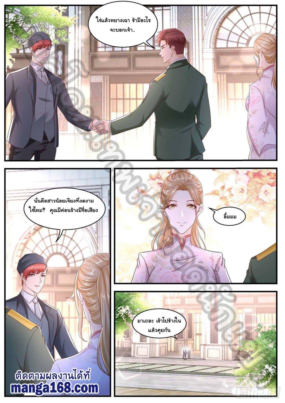 Manga-lc-com อ่านมังงะ อ่านการ์ตูน ออนไลน์ ฟรี Rebirth Of the Urban Immortal Cultivator ตอนที่ 1 2 3 4 5 6 7 8 9 10 11 12 13 14 ฟรี ไม่มีโฆษณา Manga-lc - อ่าน มังงะ อ่าน การ์ตูน ออนไลน์ อ่านมังงะ ฟรี