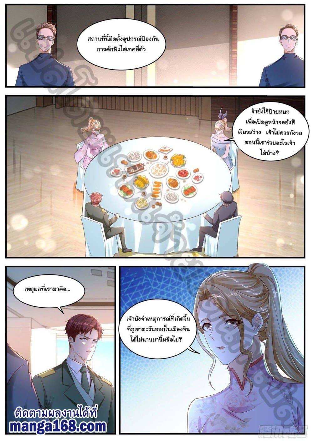 Manga-lc-com อ่านมังงะ อ่านการ์ตูน ออนไลน์ ฟรี Rebirth Of the Urban Immortal Cultivator ตอนที่ 1 2 3 4 5 6 7 8 9 10 11 12 13 14 ฟรี ไม่มีโฆษณา Manga-lc - อ่าน มังงะ อ่าน การ์ตูน ออนไลน์ อ่านมังงะ ฟรี