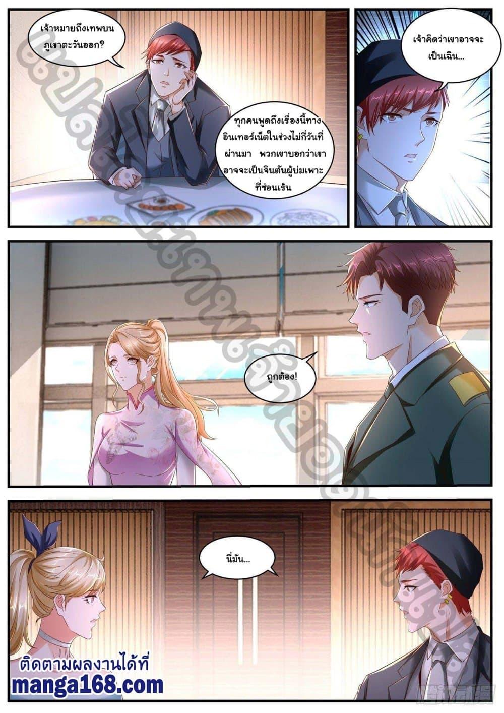 Manga-lc-com อ่านมังงะ อ่านการ์ตูน ออนไลน์ ฟรี Rebirth Of the Urban Immortal Cultivator ตอนที่ 1 2 3 4 5 6 7 8 9 10 11 12 13 14 ฟรี ไม่มีโฆษณา Manga-lc - อ่าน มังงะ อ่าน การ์ตูน ออนไลน์ อ่านมังงะ ฟรี