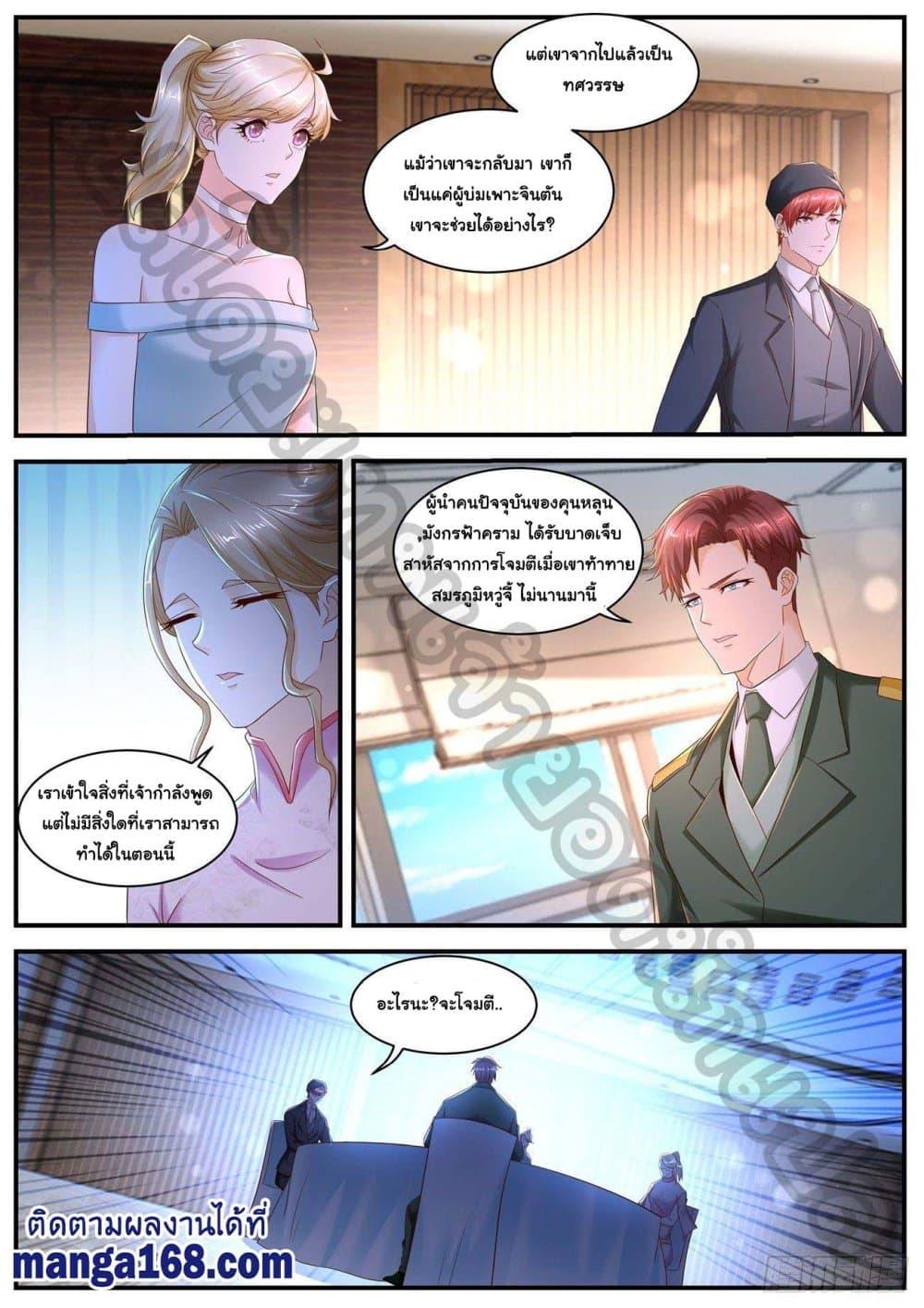 Manga-lc-com อ่านมังงะ อ่านการ์ตูน ออนไลน์ ฟรี Rebirth Of the Urban Immortal Cultivator ตอนที่ 1 2 3 4 5 6 7 8 9 10 11 12 13 14 ฟรี ไม่มีโฆษณา Manga-lc - อ่าน มังงะ อ่าน การ์ตูน ออนไลน์ อ่านมังงะ ฟรี
