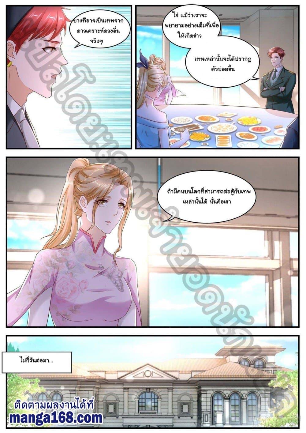Manga-lc-com อ่านมังงะ อ่านการ์ตูน ออนไลน์ ฟรี Rebirth Of the Urban Immortal Cultivator ตอนที่ 1 2 3 4 5 6 7 8 9 10 11 12 13 14 ฟรี ไม่มีโฆษณา Manga-lc - อ่าน มังงะ อ่าน การ์ตูน ออนไลน์ อ่านมังงะ ฟรี