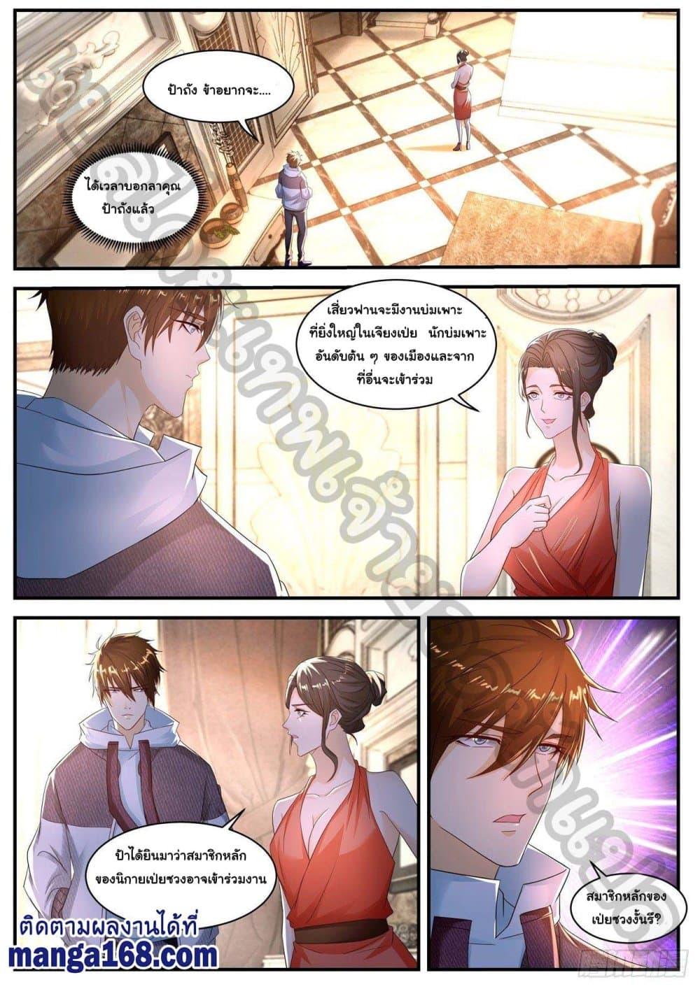 Manga-lc-com อ่านมังงะ อ่านการ์ตูน ออนไลน์ ฟรี Rebirth Of the Urban Immortal Cultivator ตอนที่ 1 2 3 4 5 6 7 8 9 10 11 12 13 14 ฟรี ไม่มีโฆษณา Manga-lc - อ่าน มังงะ อ่าน การ์ตูน ออนไลน์ อ่านมังงะ ฟรี
