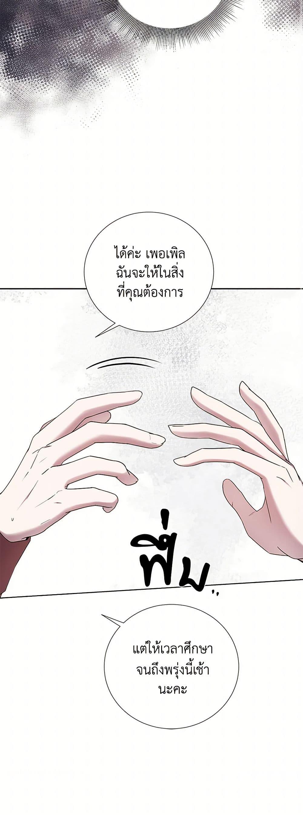 Manga-lc-com อ่านมังงะ อ่านการ์ตูน ออนไลน์ ฟรี To My Beloved Foe ตอนที่ 1 2 3 4 5 6 7 8 9 10 11 12 13 14 ฟรี ไม่มีโฆษณา Manga-lc - อ่าน มังงะ อ่าน การ์ตูน ออนไลน์ อ่านมังงะ ฟรี