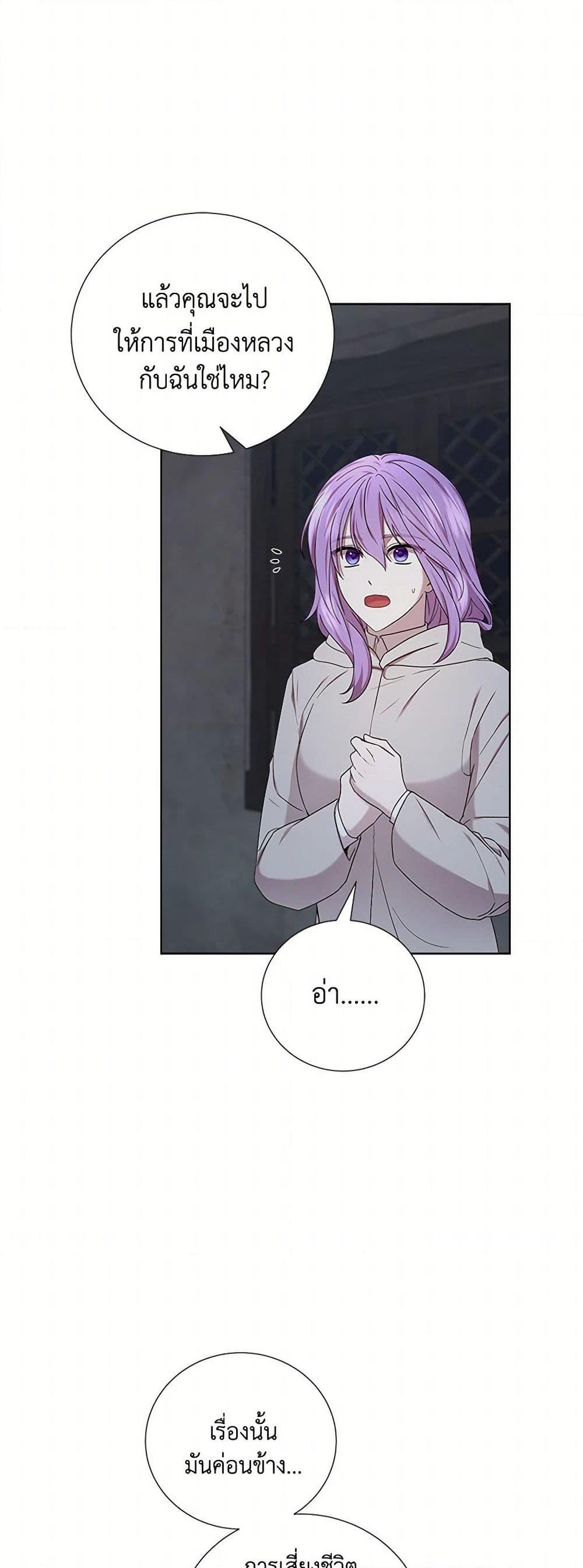 Manga-lc-com อ่านมังงะ อ่านการ์ตูน ออนไลน์ ฟรี To My Beloved Foe ตอนที่ 1 2 3 4 5 6 7 8 9 10 11 12 13 14 ฟรี ไม่มีโฆษณา Manga-lc - อ่าน มังงะ อ่าน การ์ตูน ออนไลน์ อ่านมังงะ ฟรี
