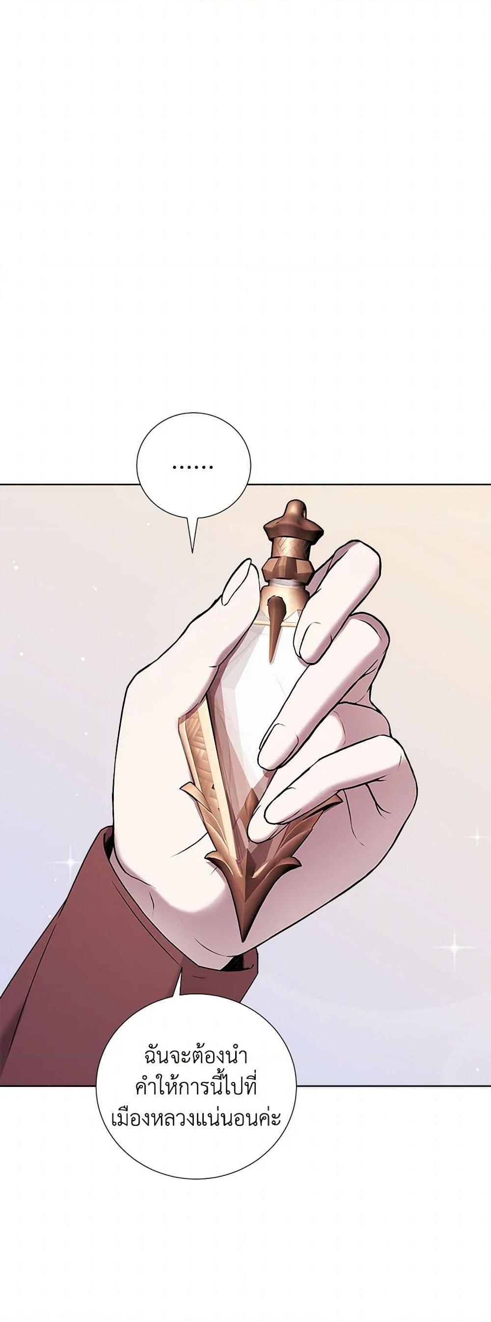 Manga-lc-com อ่านมังงะ อ่านการ์ตูน ออนไลน์ ฟรี To My Beloved Foe ตอนที่ 1 2 3 4 5 6 7 8 9 10 11 12 13 14 ฟรี ไม่มีโฆษณา Manga-lc - อ่าน มังงะ อ่าน การ์ตูน ออนไลน์ อ่านมังงะ ฟรี