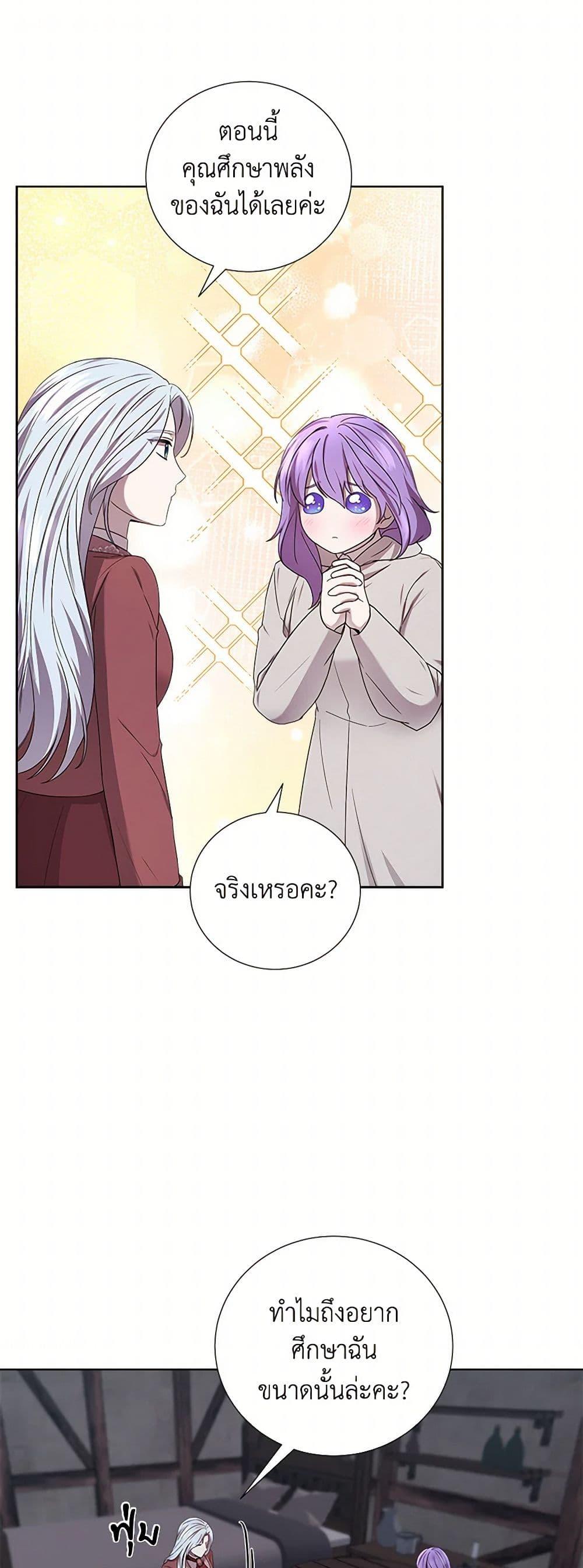 Manga-lc-com อ่านมังงะ อ่านการ์ตูน ออนไลน์ ฟรี To My Beloved Foe ตอนที่ 1 2 3 4 5 6 7 8 9 10 11 12 13 14 ฟรี ไม่มีโฆษณา Manga-lc - อ่าน มังงะ อ่าน การ์ตูน ออนไลน์ อ่านมังงะ ฟรี
