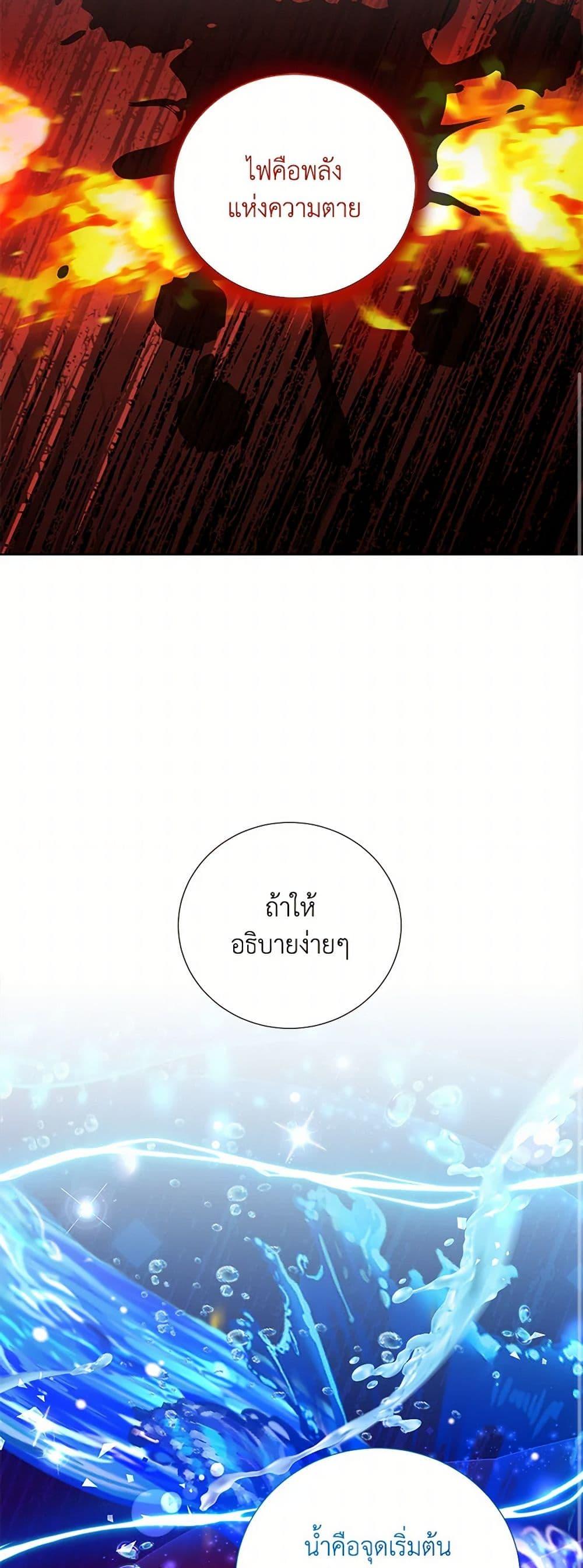 Manga-lc-com อ่านมังงะ อ่านการ์ตูน ออนไลน์ ฟรี To My Beloved Foe ตอนที่ 1 2 3 4 5 6 7 8 9 10 11 12 13 14 ฟรี ไม่มีโฆษณา Manga-lc - อ่าน มังงะ อ่าน การ์ตูน ออนไลน์ อ่านมังงะ ฟรี