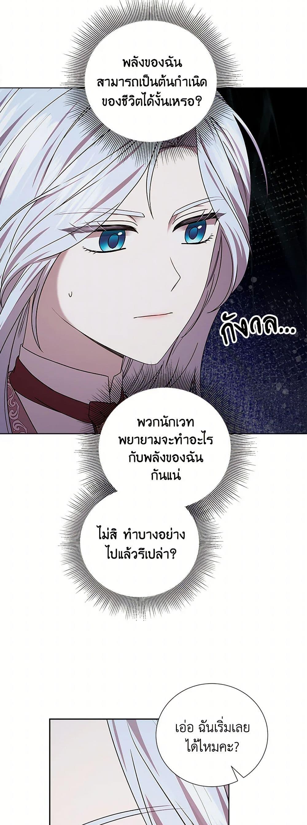 Manga-lc-com อ่านมังงะ อ่านการ์ตูน ออนไลน์ ฟรี To My Beloved Foe ตอนที่ 1 2 3 4 5 6 7 8 9 10 11 12 13 14 ฟรี ไม่มีโฆษณา Manga-lc - อ่าน มังงะ อ่าน การ์ตูน ออนไลน์ อ่านมังงะ ฟรี