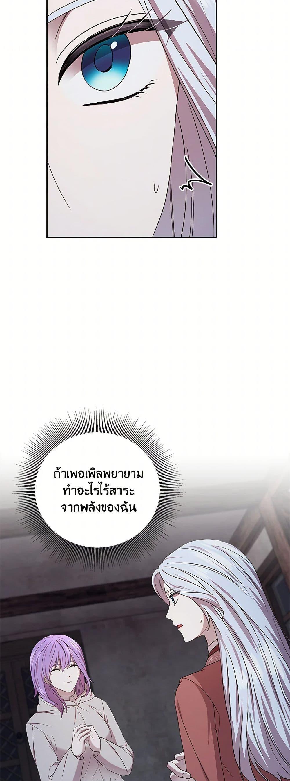 Manga-lc-com อ่านมังงะ อ่านการ์ตูน ออนไลน์ ฟรี To My Beloved Foe ตอนที่ 1 2 3 4 5 6 7 8 9 10 11 12 13 14 ฟรี ไม่มีโฆษณา Manga-lc - อ่าน มังงะ อ่าน การ์ตูน ออนไลน์ อ่านมังงะ ฟรี