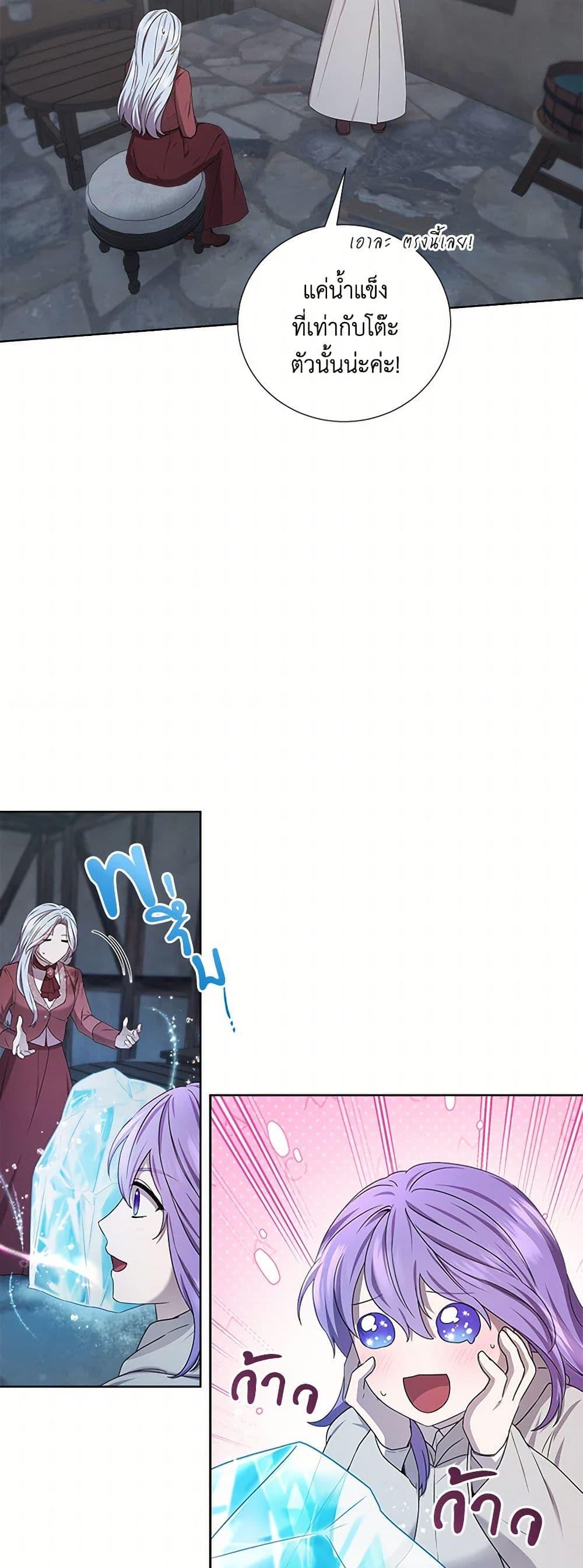 Manga-lc-com อ่านมังงะ อ่านการ์ตูน ออนไลน์ ฟรี To My Beloved Foe ตอนที่ 1 2 3 4 5 6 7 8 9 10 11 12 13 14 ฟรี ไม่มีโฆษณา Manga-lc - อ่าน มังงะ อ่าน การ์ตูน ออนไลน์ อ่านมังงะ ฟรี