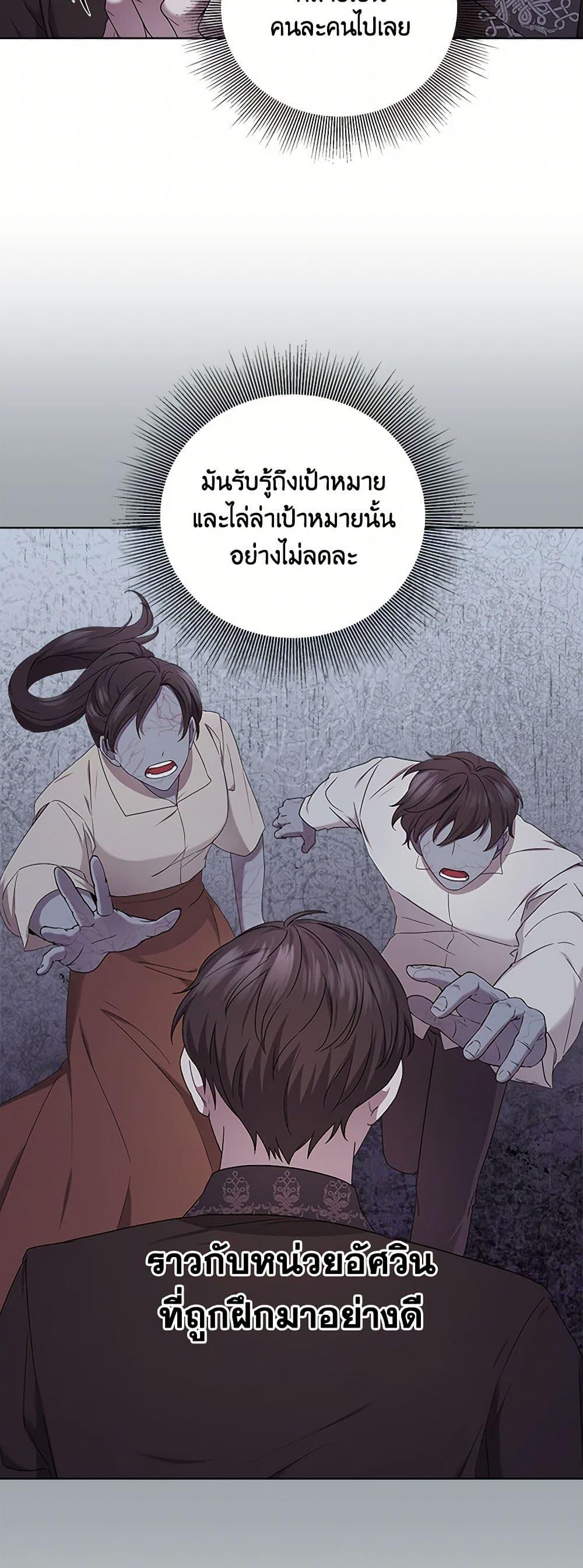 Manga-lc-com อ่านมังงะ อ่านการ์ตูน ออนไลน์ ฟรี To My Beloved Foe ตอนที่ 1 2 3 4 5 6 7 8 9 10 11 12 13 14 ฟรี ไม่มีโฆษณา Manga-lc - อ่าน มังงะ อ่าน การ์ตูน ออนไลน์ อ่านมังงะ ฟรี