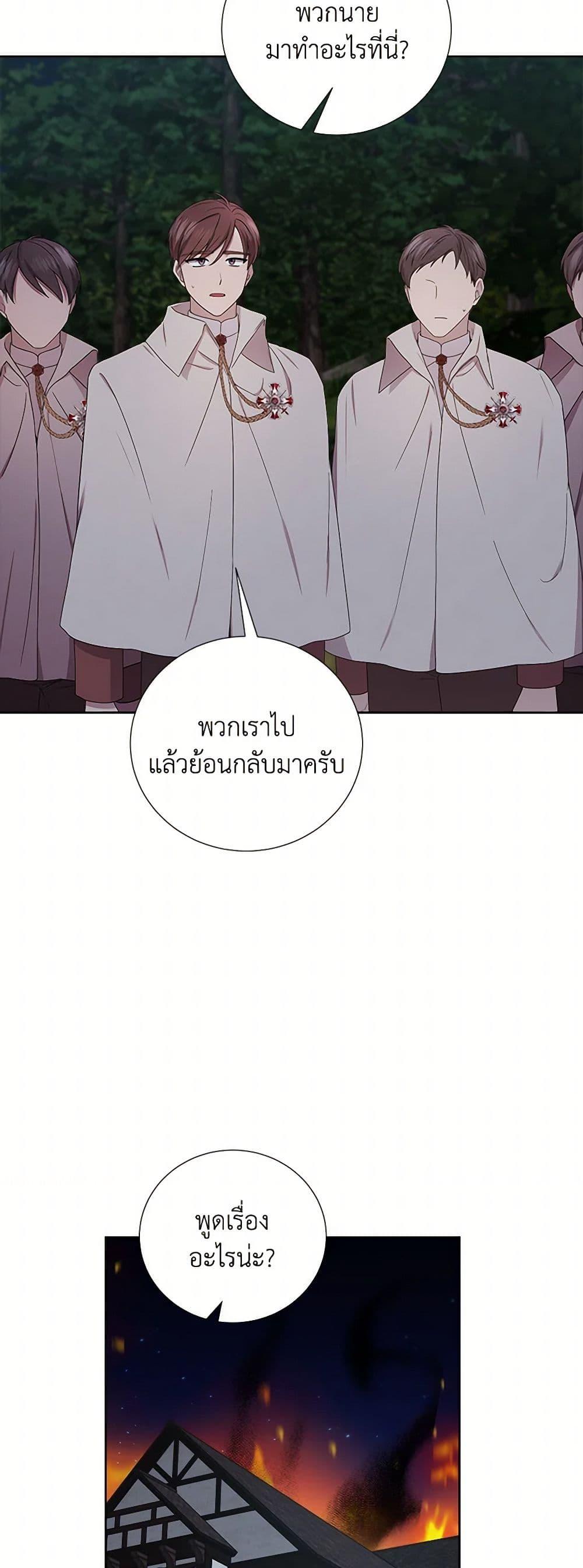 Manga-lc-com อ่านมังงะ อ่านการ์ตูน ออนไลน์ ฟรี To My Beloved Foe ตอนที่ 1 2 3 4 5 6 7 8 9 10 11 12 13 14 ฟรี ไม่มีโฆษณา Manga-lc - อ่าน มังงะ อ่าน การ์ตูน ออนไลน์ อ่านมังงะ ฟรี