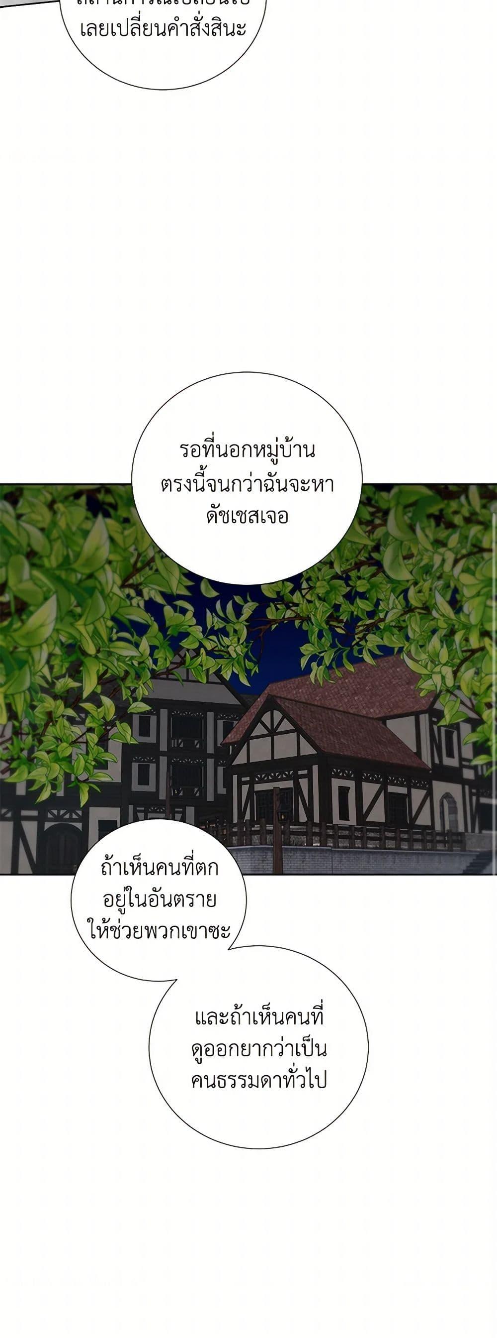 Manga-lc-com อ่านมังงะ อ่านการ์ตูน ออนไลน์ ฟรี To My Beloved Foe ตอนที่ 1 2 3 4 5 6 7 8 9 10 11 12 13 14 ฟรี ไม่มีโฆษณา Manga-lc - อ่าน มังงะ อ่าน การ์ตูน ออนไลน์ อ่านมังงะ ฟรี