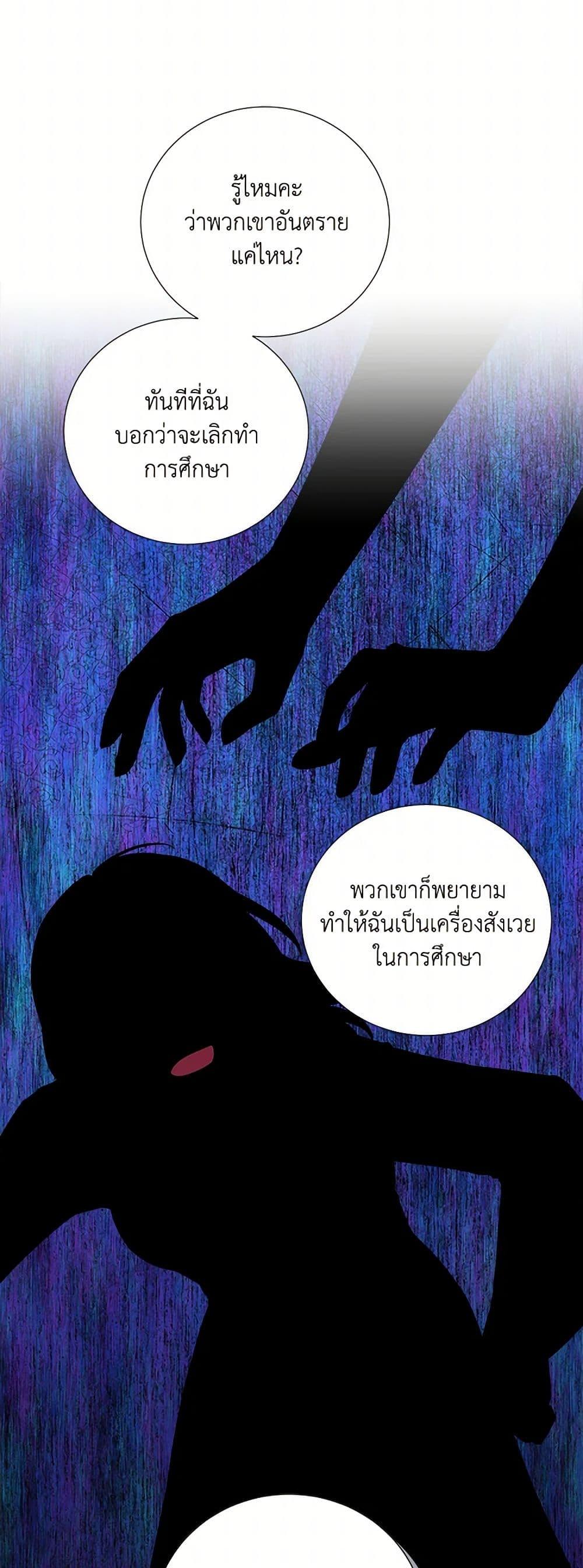 Manga-lc-com อ่านมังงะ อ่านการ์ตูน ออนไลน์ ฟรี To My Beloved Foe ตอนที่ 1 2 3 4 5 6 7 8 9 10 11 12 13 14 ฟรี ไม่มีโฆษณา Manga-lc - อ่าน มังงะ อ่าน การ์ตูน ออนไลน์ อ่านมังงะ ฟรี