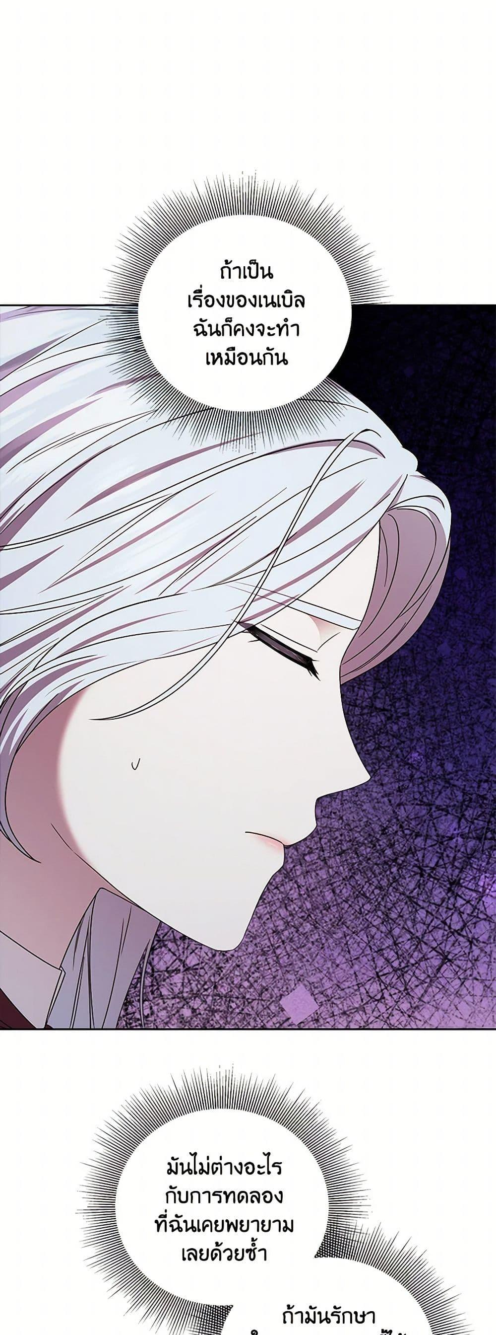 Manga-lc-com อ่านมังงะ อ่านการ์ตูน ออนไลน์ ฟรี To My Beloved Foe ตอนที่ 1 2 3 4 5 6 7 8 9 10 11 12 13 14 ฟรี ไม่มีโฆษณา Manga-lc - อ่าน มังงะ อ่าน การ์ตูน ออนไลน์ อ่านมังงะ ฟรี