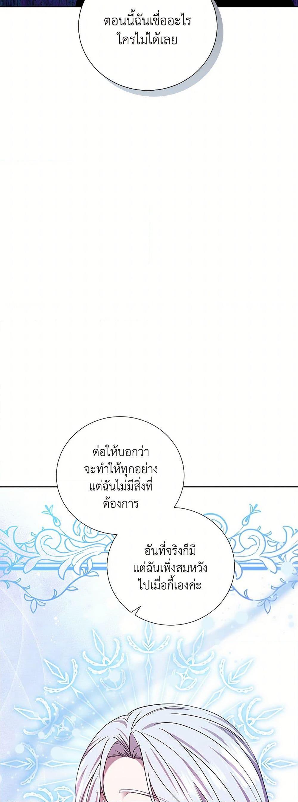 Manga-lc-com อ่านมังงะ อ่านการ์ตูน ออนไลน์ ฟรี To My Beloved Foe ตอนที่ 1 2 3 4 5 6 7 8 9 10 11 12 13 14 ฟรี ไม่มีโฆษณา Manga-lc - อ่าน มังงะ อ่าน การ์ตูน ออนไลน์ อ่านมังงะ ฟรี