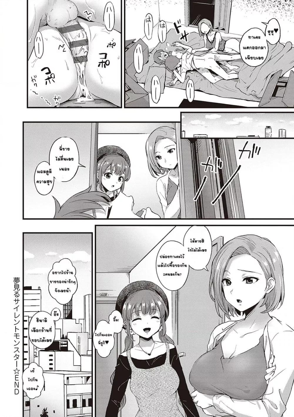 Doujin-Lc- อ่าน โดจิน มังฮวา เกาหลี ญี่ปุ่น จีน แปลไทย Karen na Anoko wa Shijou Kairaku Monster สาวคนนั้นเป็นมอนสเตอร์แห่งความโคตรรู้สึกดี ตอนที่ 1 2 3 4 5 6 7 8 9 10 11 12 13 14 ฟรี ไม่มีโฆษณา อ่าน โดจิน Manhwa เกาหลี ญี่ปุ่น จีน เรามีครบ คัดมาให้เน้นๆ โดจิน 18+ รับประกันความฟินโดย  Doujin Lc