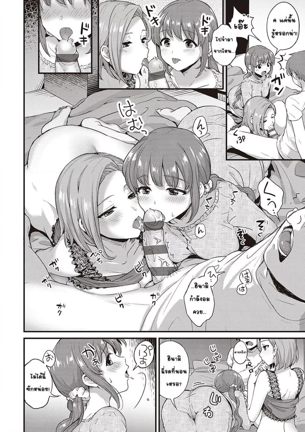 Doujin-Lc- อ่าน โดจิน มังฮวา เกาหลี ญี่ปุ่น จีน แปลไทย Karen na Anoko wa Shijou Kairaku Monster สาวคนนั้นเป็นมอนสเตอร์แห่งความโคตรรู้สึกดี ตอนที่ 1 2 3 4 5 6 7 8 9 10 11 12 13 14 ฟรี ไม่มีโฆษณา อ่าน โดจิน Manhwa เกาหลี ญี่ปุ่น จีน เรามีครบ คัดมาให้เน้นๆ โดจิน 18+ รับประกันความฟินโดย  Doujin Lc