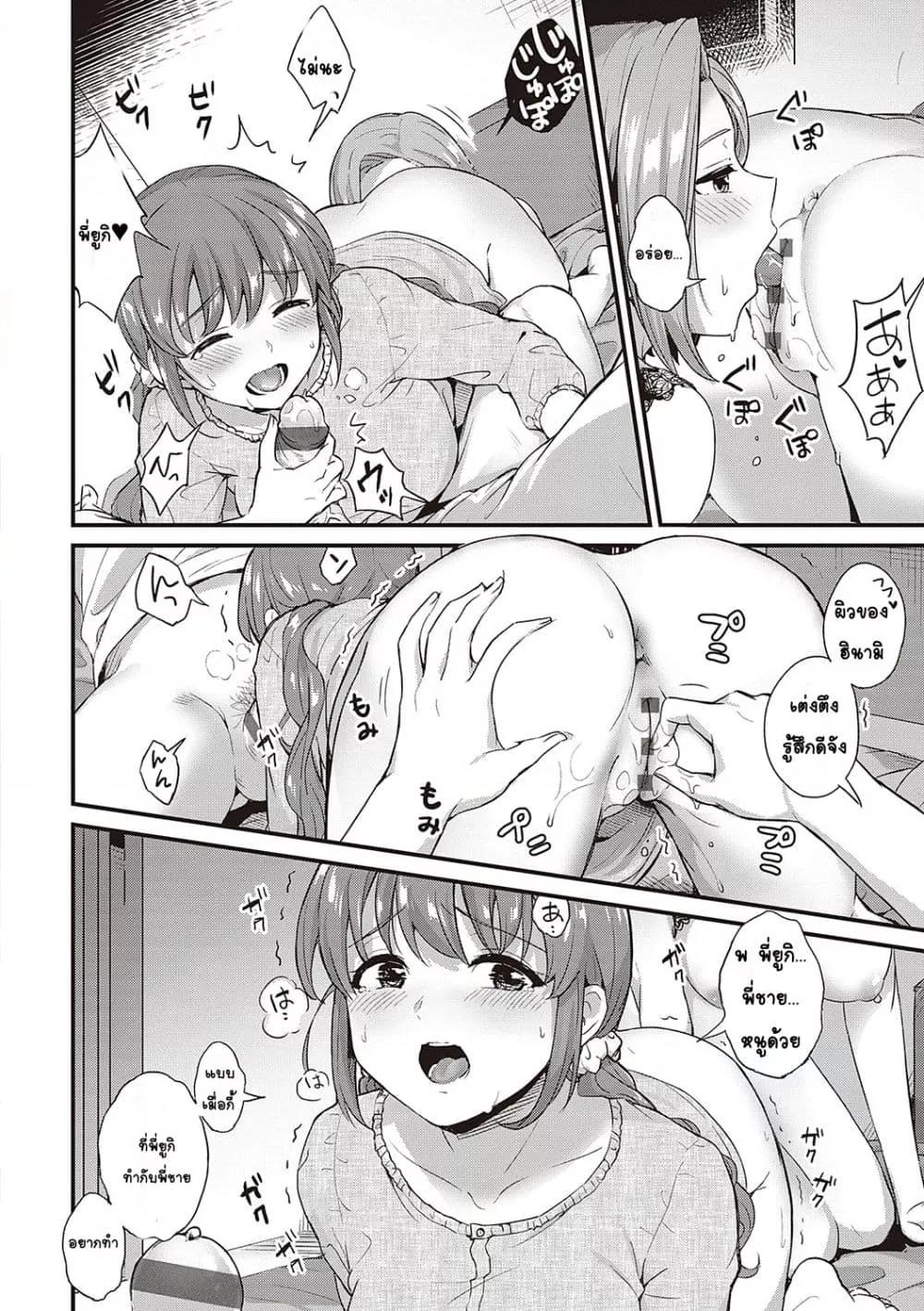 Doujin-Lc- อ่าน โดจิน มังฮวา เกาหลี ญี่ปุ่น จีน แปลไทย Karen na Anoko wa Shijou Kairaku Monster สาวคนนั้นเป็นมอนสเตอร์แห่งความโคตรรู้สึกดี ตอนที่ 1 2 3 4 5 6 7 8 9 10 11 12 13 14 ฟรี ไม่มีโฆษณา อ่าน โดจิน Manhwa เกาหลี ญี่ปุ่น จีน เรามีครบ คัดมาให้เน้นๆ โดจิน 18+ รับประกันความฟินโดย  Doujin Lc