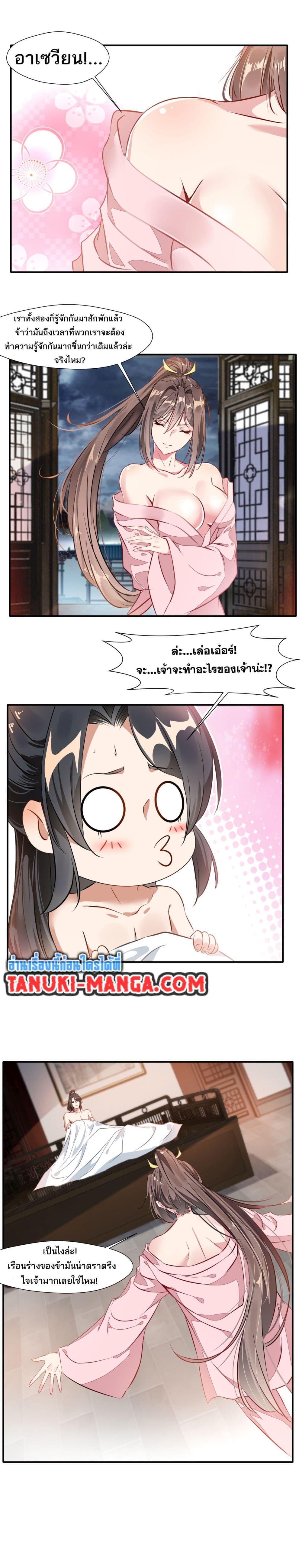 Manga-lc-com อ่านมังงะ อ่านการ์ตูน ออนไลน์ ฟรี Peerless Ancient ตำนานปรัมปราไร้เทียมทาน ตอนที่ 1 2 3 4 5 6 7 8 9 10 11 12 13 14 ฟรี ไม่มีโฆษณา Manga-lc - อ่าน มังงะ อ่าน การ์ตูน ออนไลน์ อ่านมังงะ ฟรี