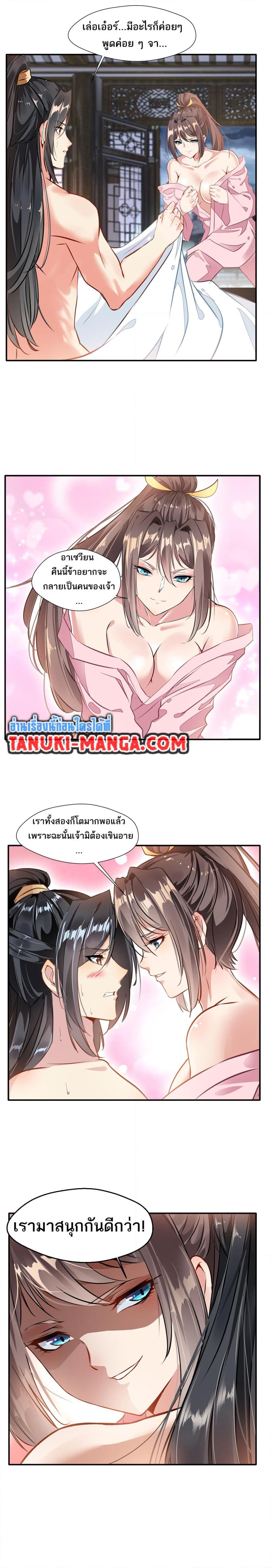 Manga-lc-com อ่านมังงะ อ่านการ์ตูน ออนไลน์ ฟรี Peerless Ancient ตำนานปรัมปราไร้เทียมทาน ตอนที่ 1 2 3 4 5 6 7 8 9 10 11 12 13 14 ฟรี ไม่มีโฆษณา Manga-lc - อ่าน มังงะ อ่าน การ์ตูน ออนไลน์ อ่านมังงะ ฟรี
