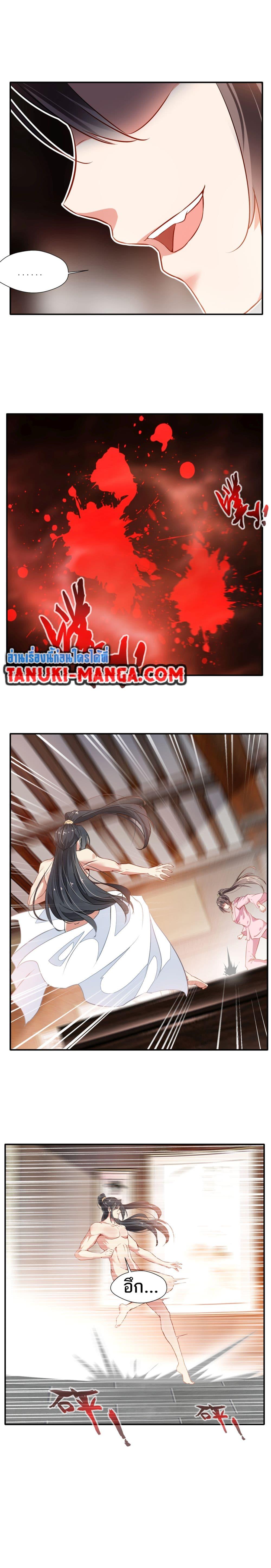 Manga-lc-com อ่านมังงะ อ่านการ์ตูน ออนไลน์ ฟรี Peerless Ancient ตำนานปรัมปราไร้เทียมทาน ตอนที่ 1 2 3 4 5 6 7 8 9 10 11 12 13 14 ฟรี ไม่มีโฆษณา Manga-lc - อ่าน มังงะ อ่าน การ์ตูน ออนไลน์ อ่านมังงะ ฟรี