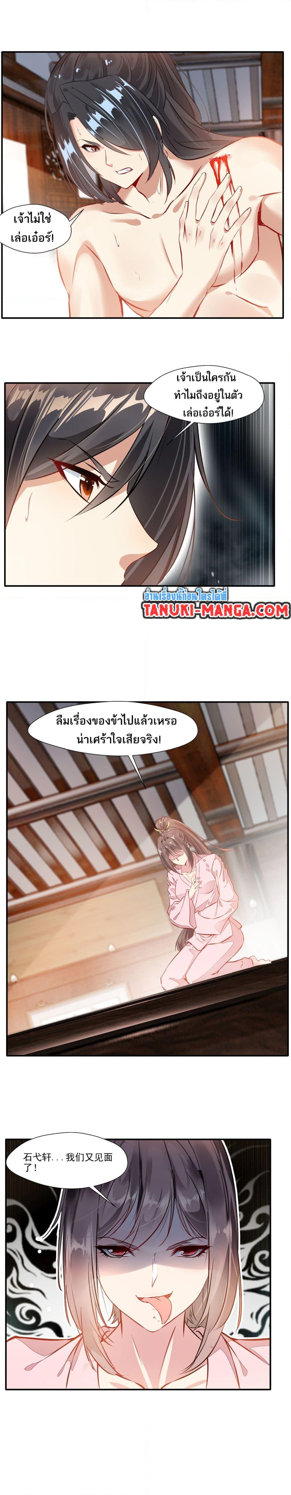 Manga-lc-com อ่านมังงะ อ่านการ์ตูน ออนไลน์ ฟรี Peerless Ancient ตำนานปรัมปราไร้เทียมทาน ตอนที่ 1 2 3 4 5 6 7 8 9 10 11 12 13 14 ฟรี ไม่มีโฆษณา Manga-lc - อ่าน มังงะ อ่าน การ์ตูน ออนไลน์ อ่านมังงะ ฟรี