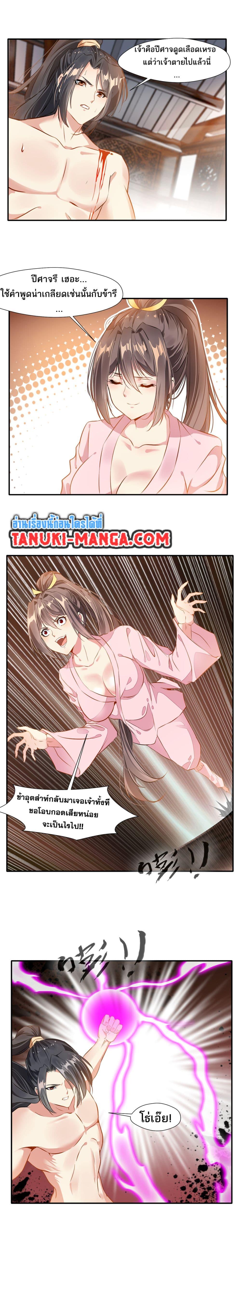 Manga-lc-com อ่านมังงะ อ่านการ์ตูน ออนไลน์ ฟรี Peerless Ancient ตำนานปรัมปราไร้เทียมทาน ตอนที่ 1 2 3 4 5 6 7 8 9 10 11 12 13 14 ฟรี ไม่มีโฆษณา Manga-lc - อ่าน มังงะ อ่าน การ์ตูน ออนไลน์ อ่านมังงะ ฟรี